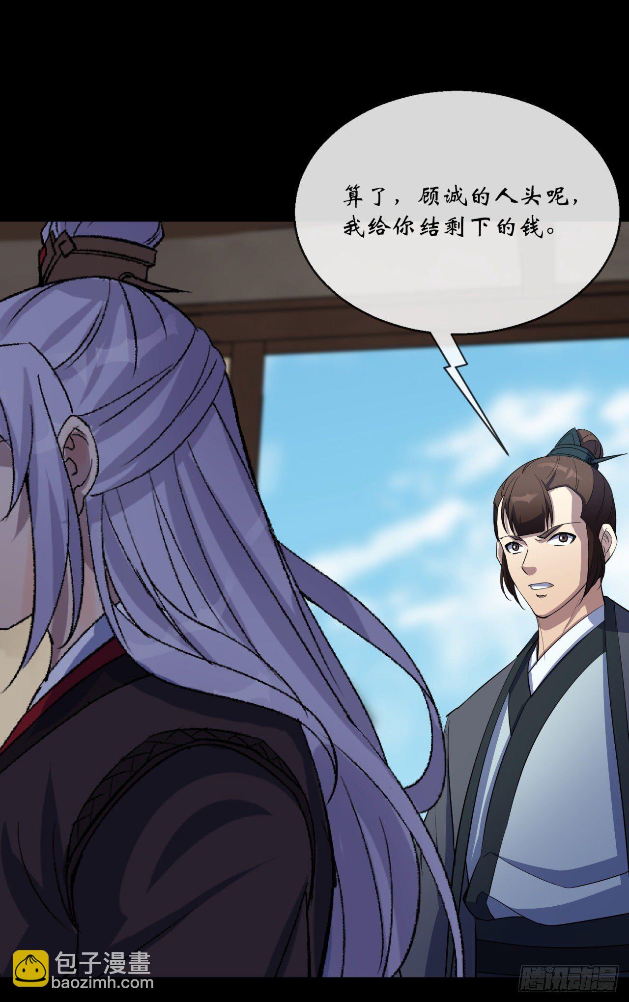 第78话 斩尽杀绝-第80话