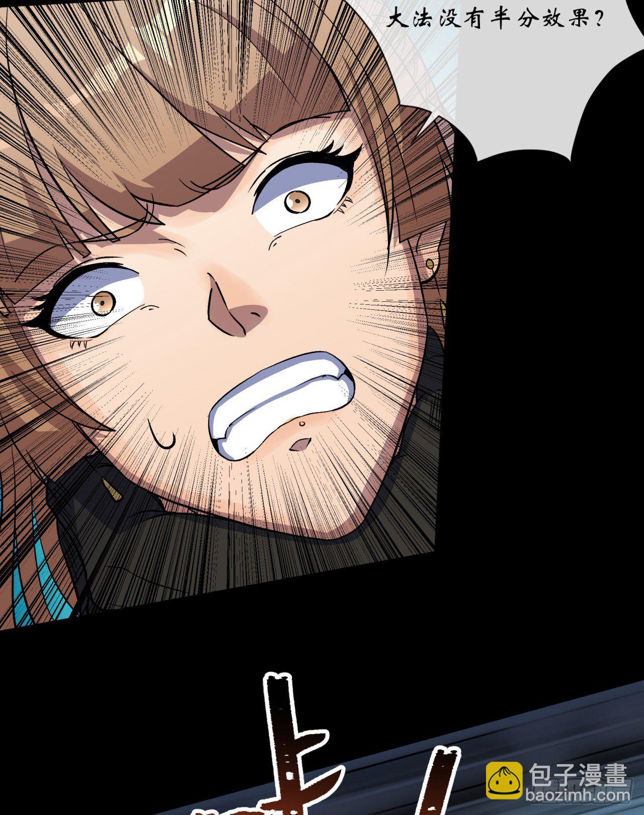 第78话 斩尽杀绝-第80话