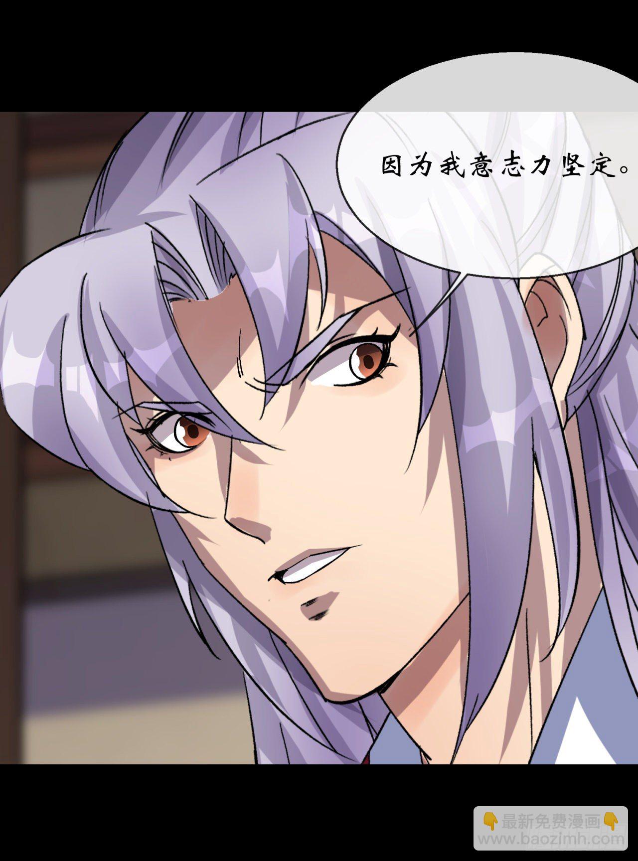 第78话 斩尽杀绝-第80话