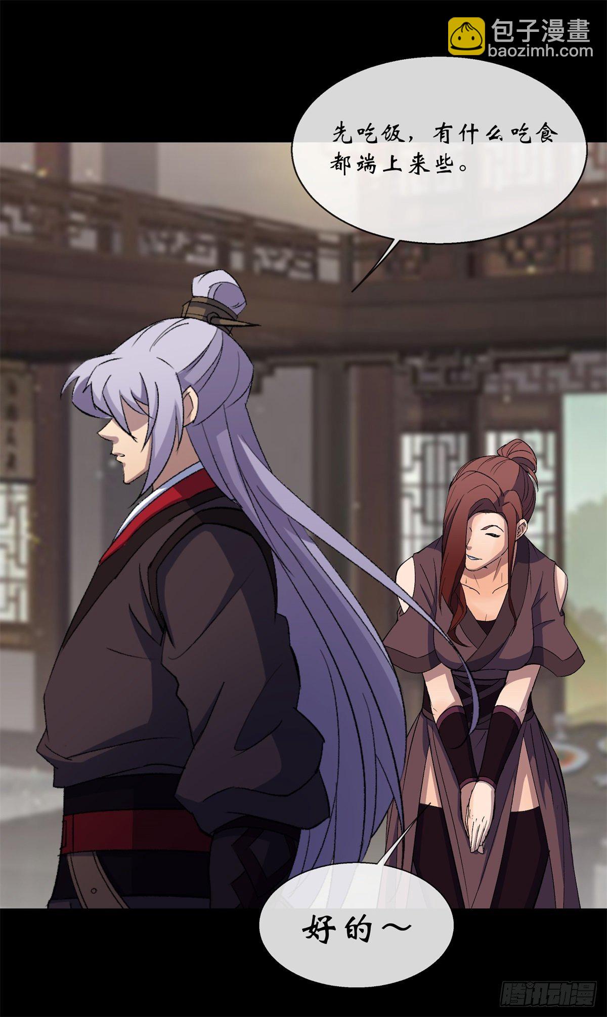 第80话 姑娘 做人要厚道-第82话