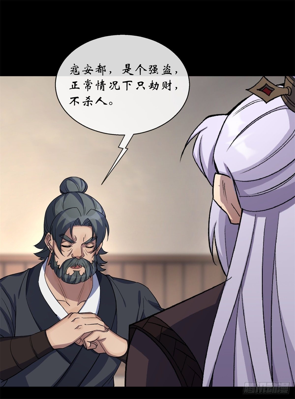 第80话 姑娘 做人要厚道-第82话