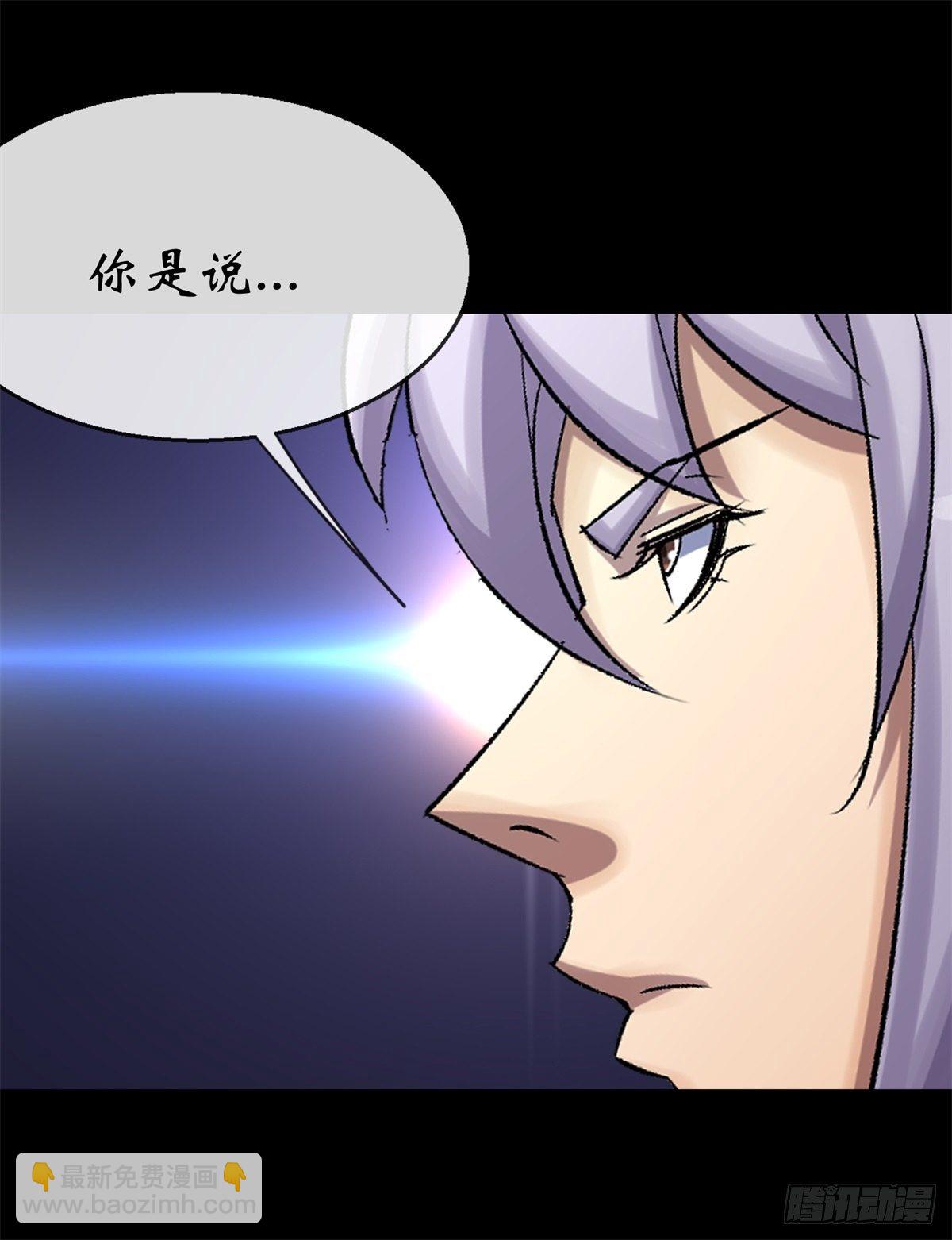 第80话 姑娘 做人要厚道-第82话