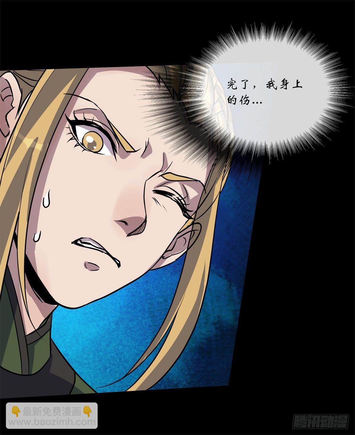 第80话 姑娘 做人要厚道-第82话