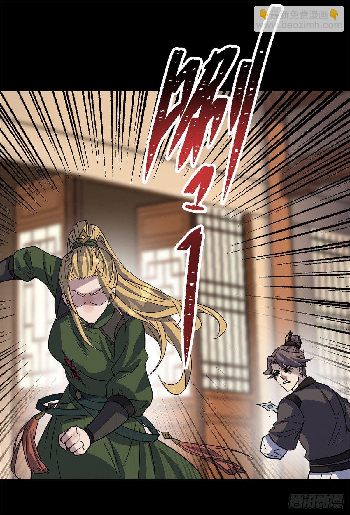 第80话 姑娘 做人要厚道-第82话