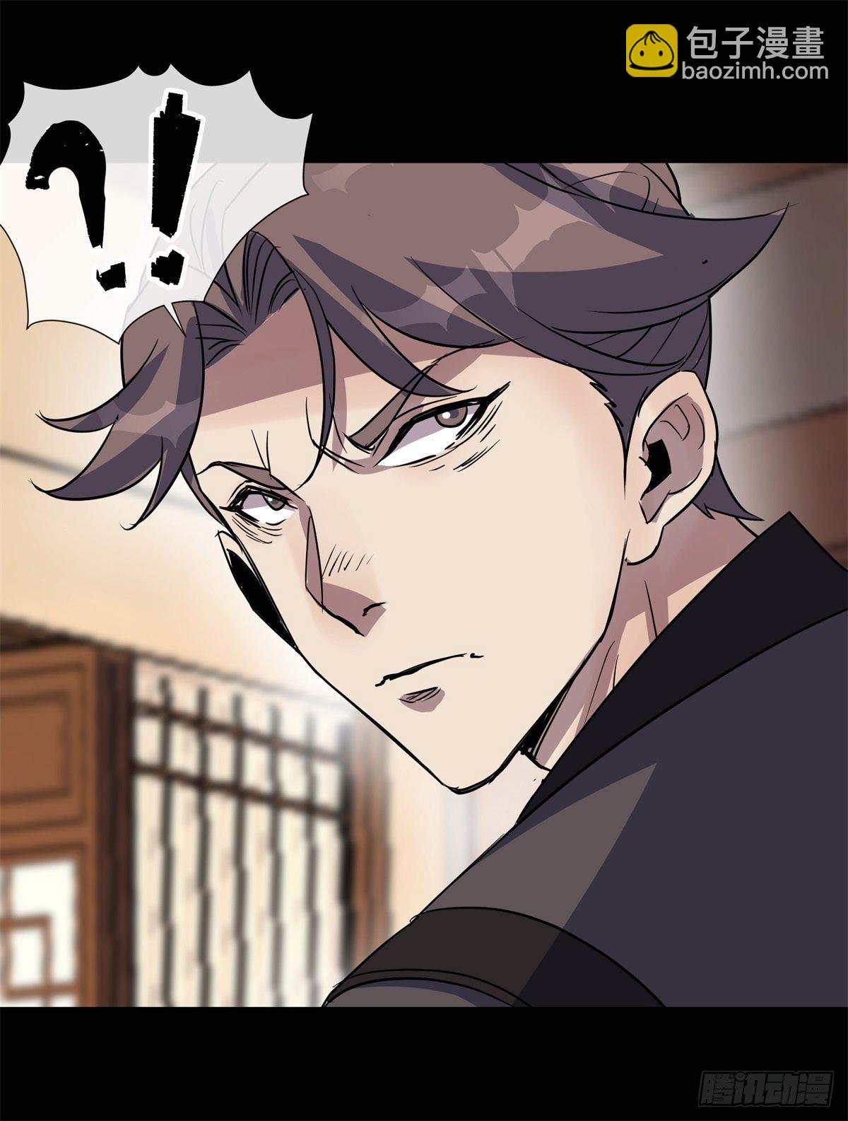 第80话 姑娘 做人要厚道-第82话