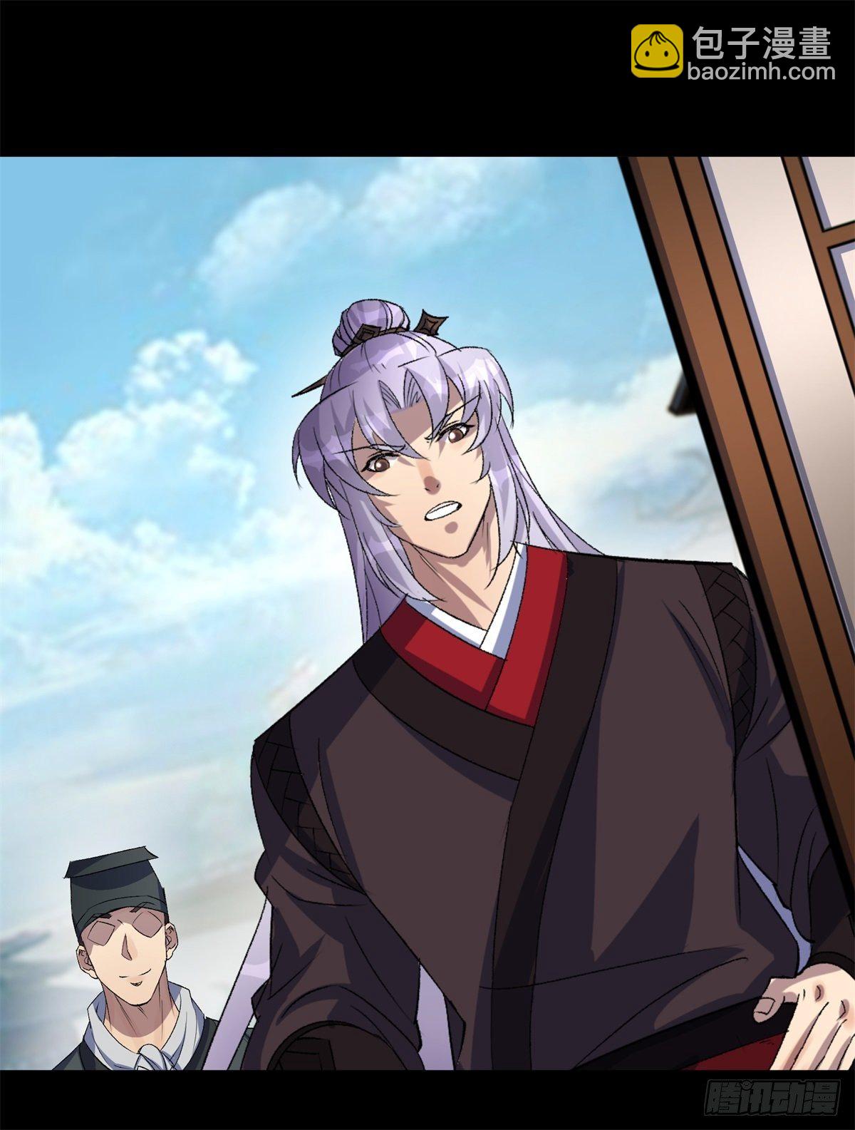 第80话 姑娘 做人要厚道-第82话