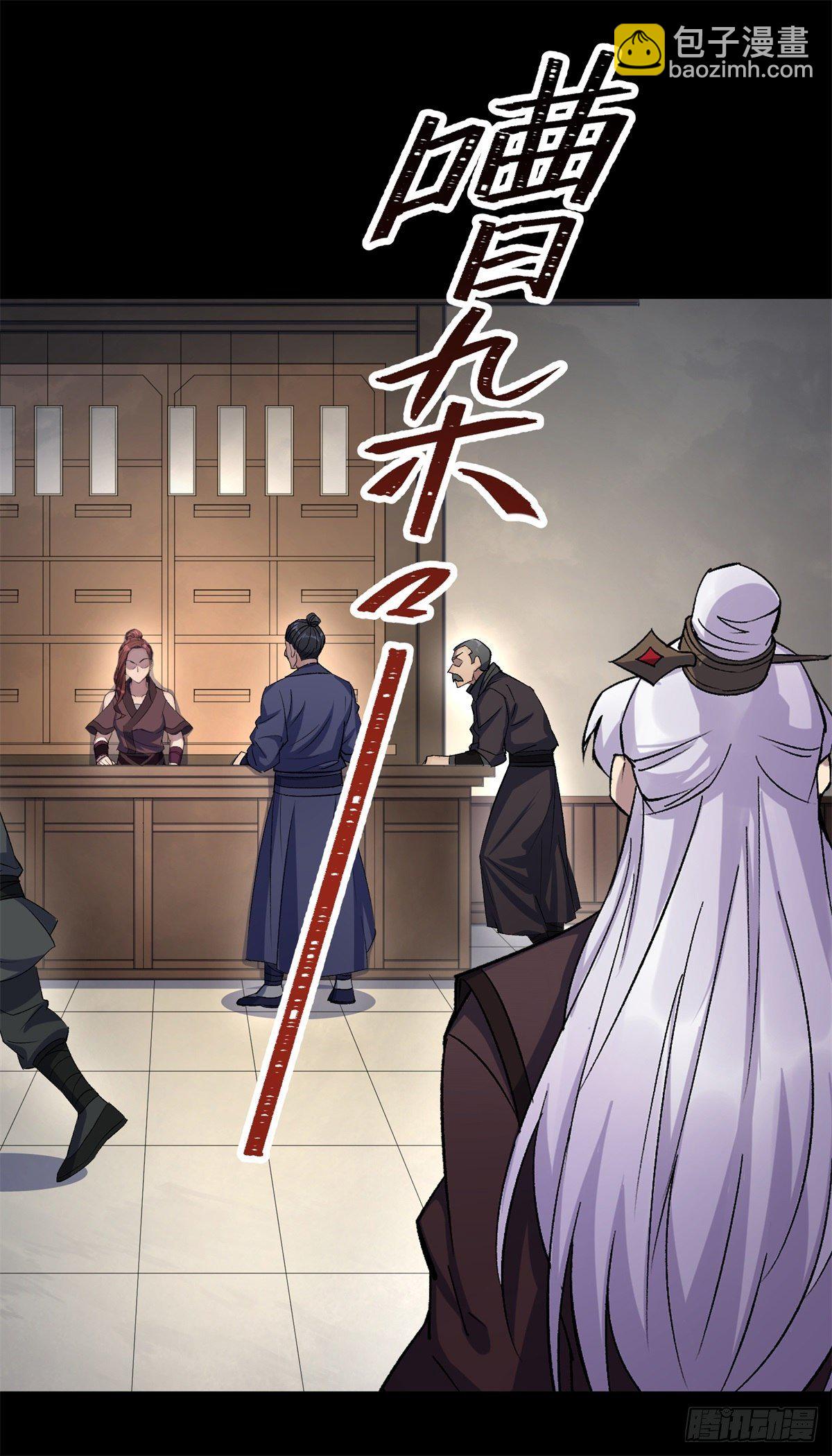 第80话 姑娘 做人要厚道-第82话