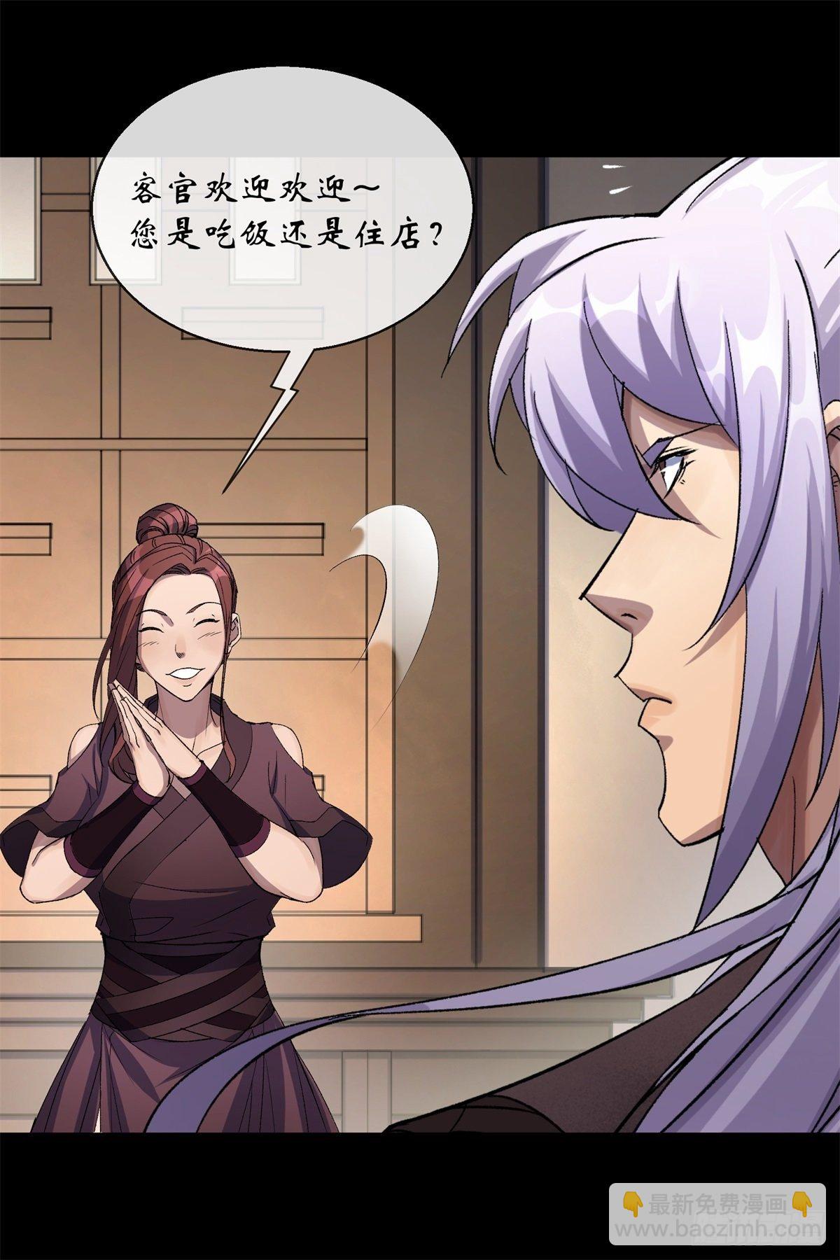 第80话 姑娘 做人要厚道-第82话