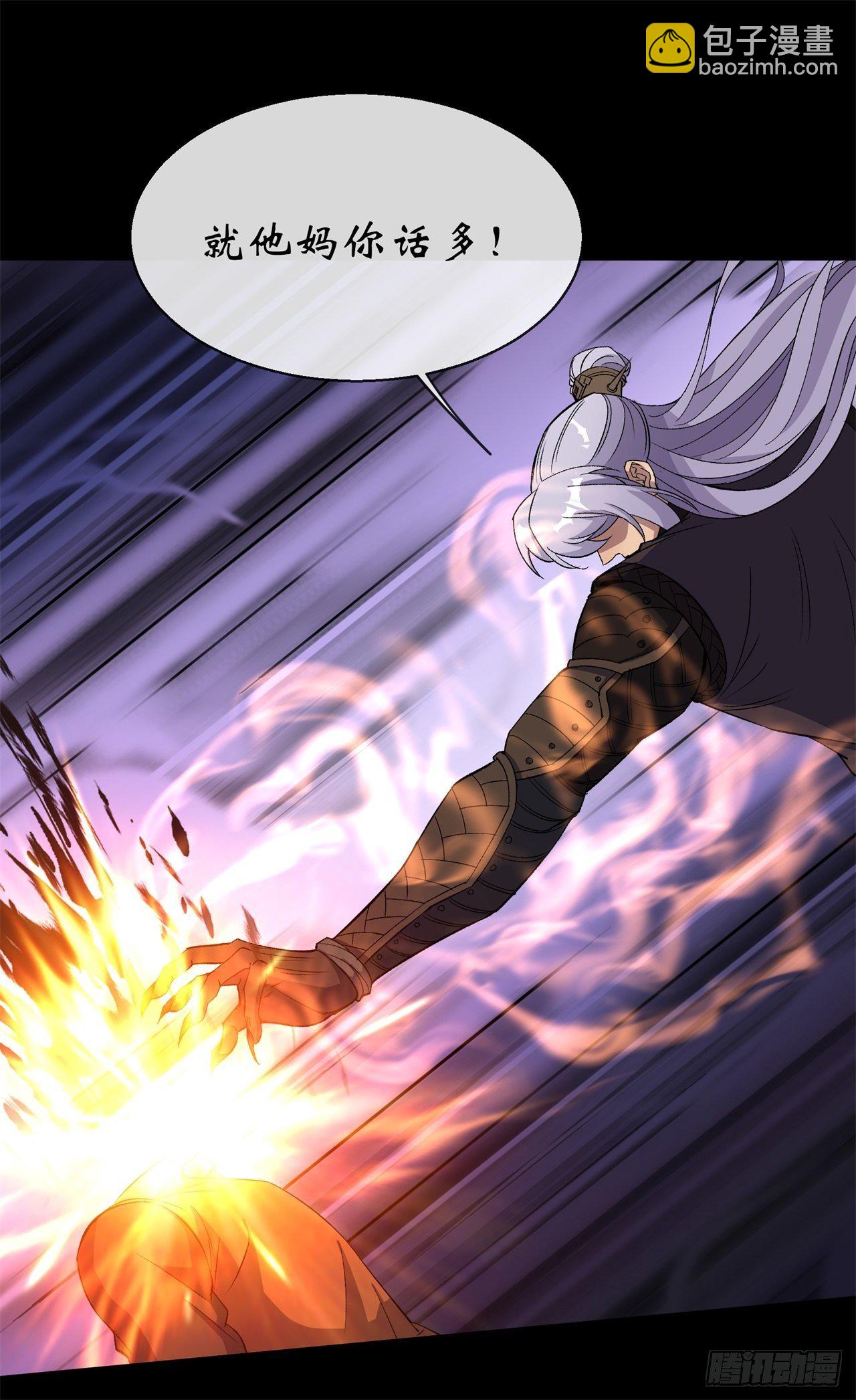 第82话 妖穴惊魂-第84话