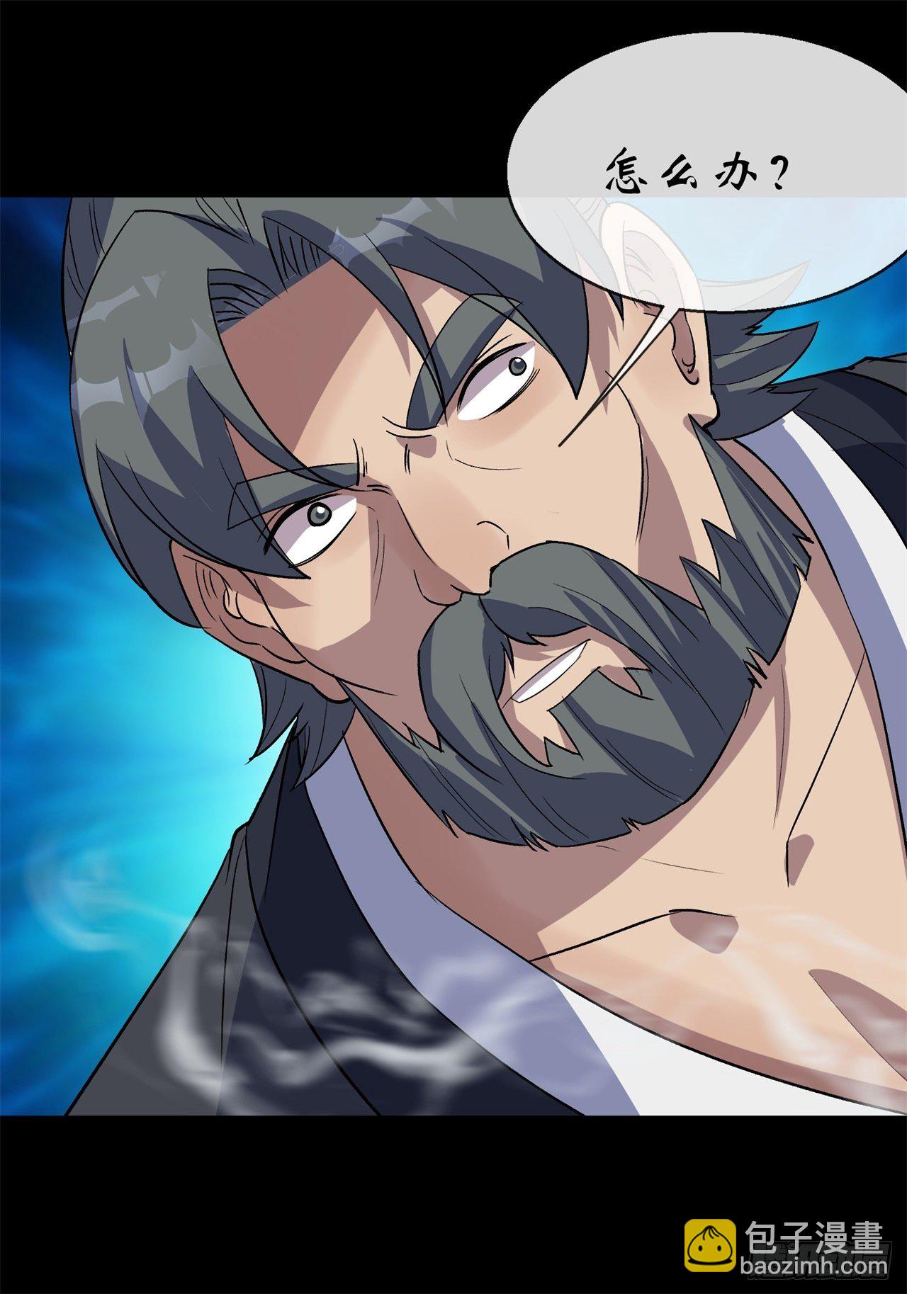 第82话 妖穴惊魂-第84话