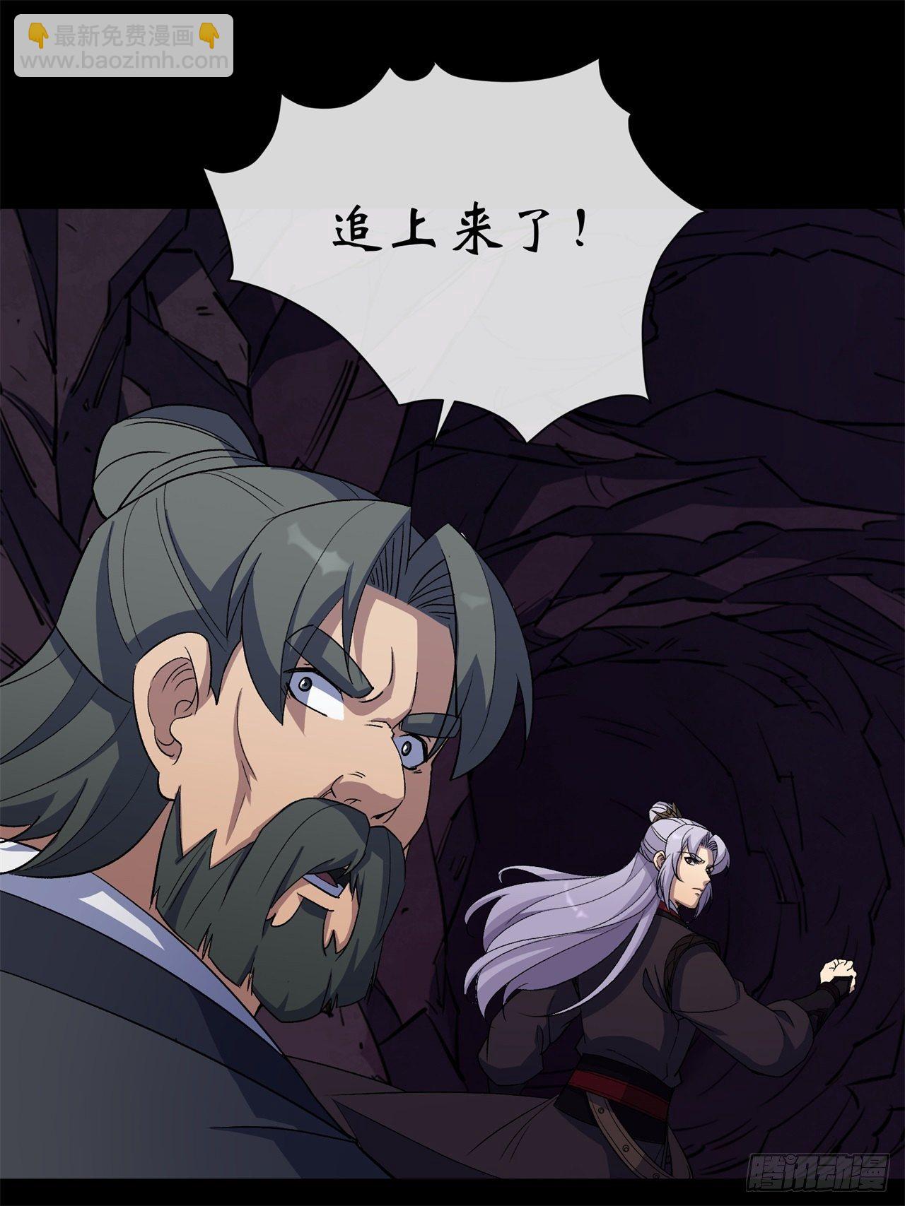 第82话 妖穴惊魂-第84话