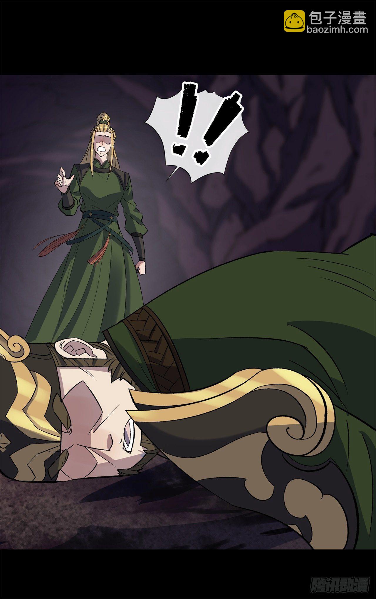 第84话 神秘声音-第86话