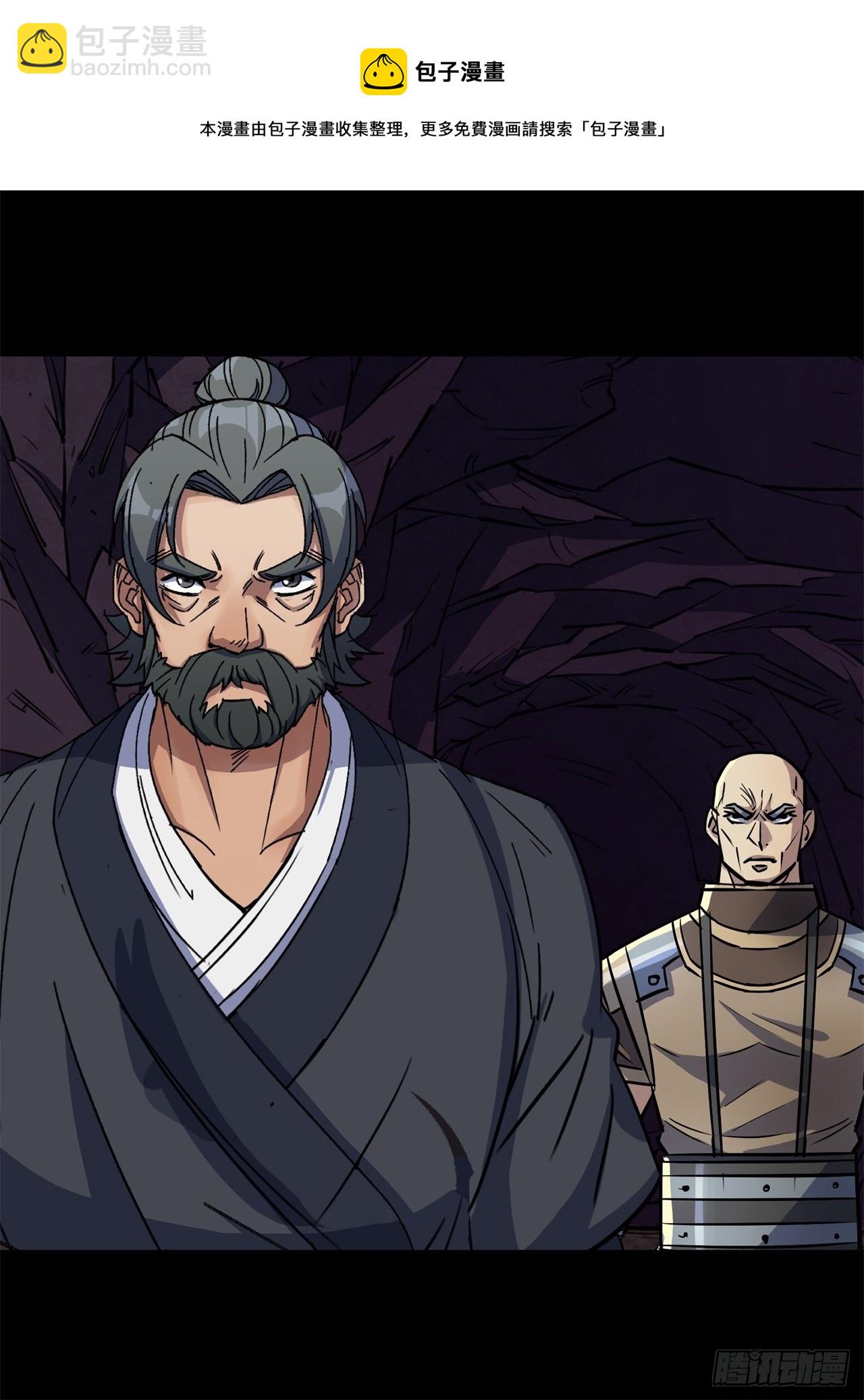 第84话 神秘声音-第86话