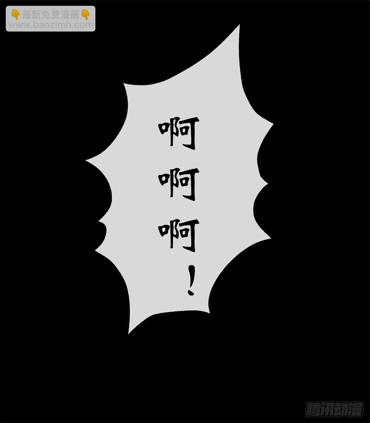 第84话 神秘声音-第86话