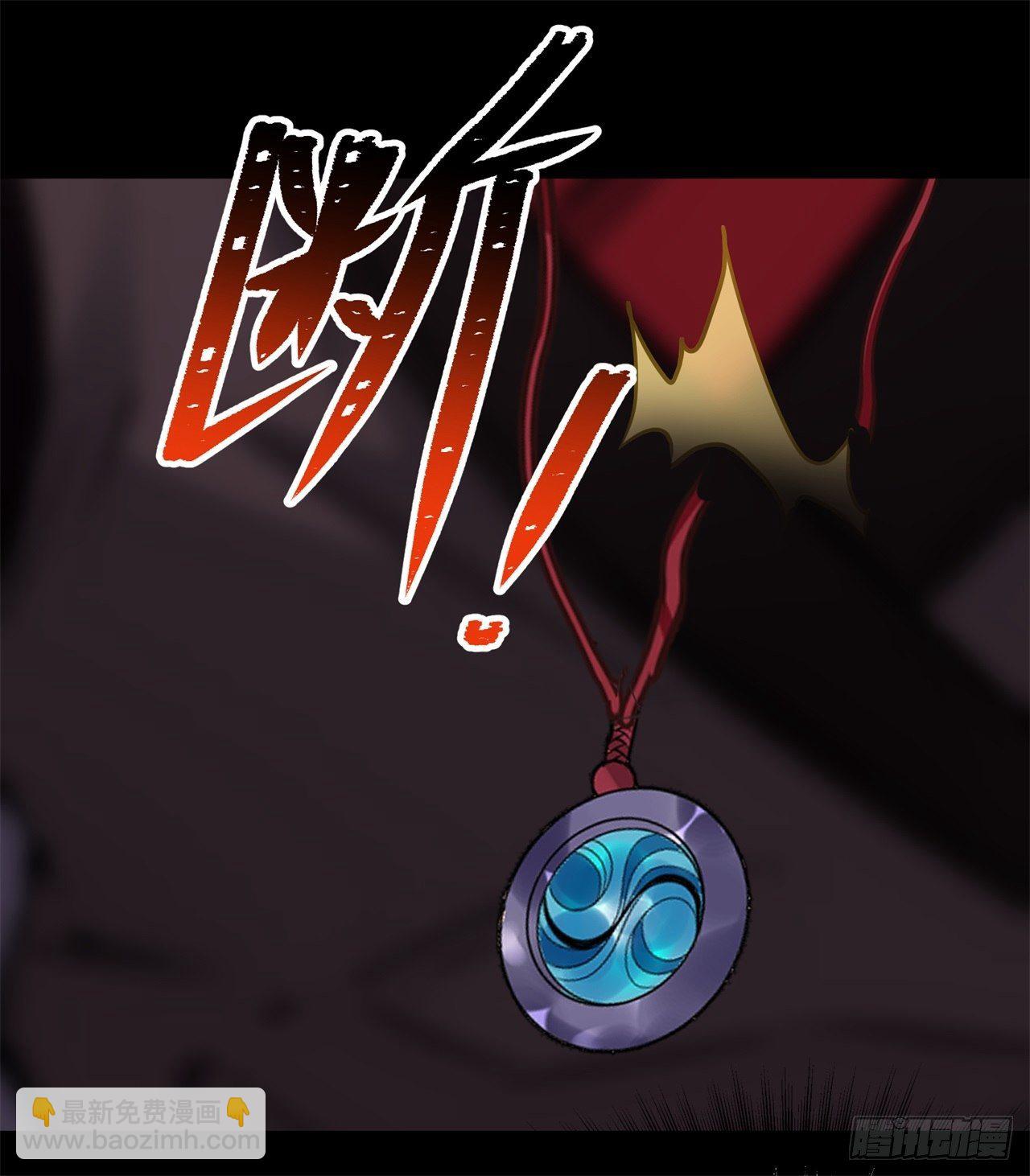 第84话 神秘声音-第86话