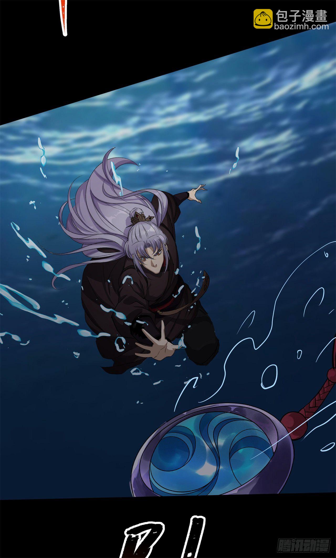 第84话 神秘声音-第86话