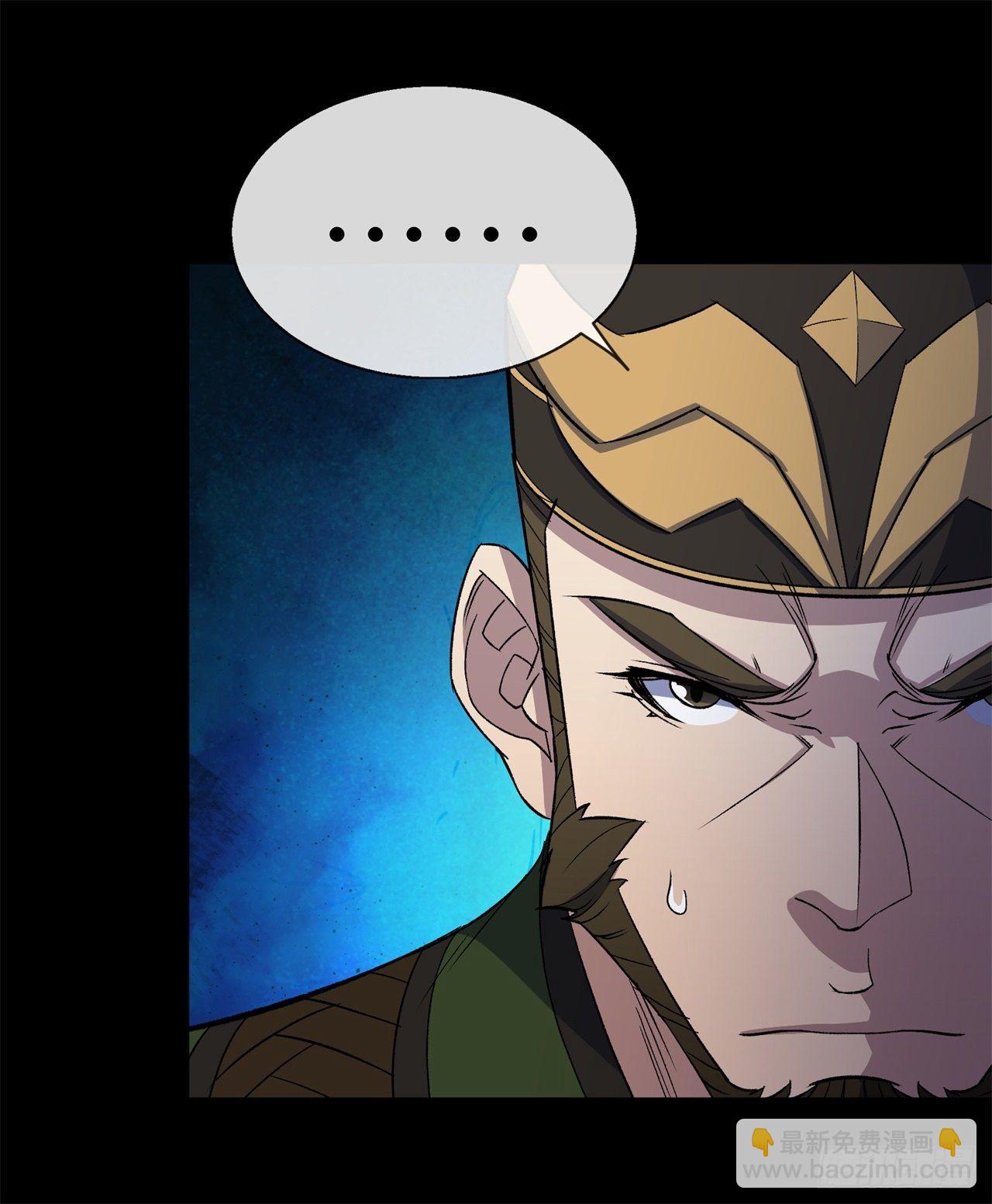 第84话 神秘声音-第86话