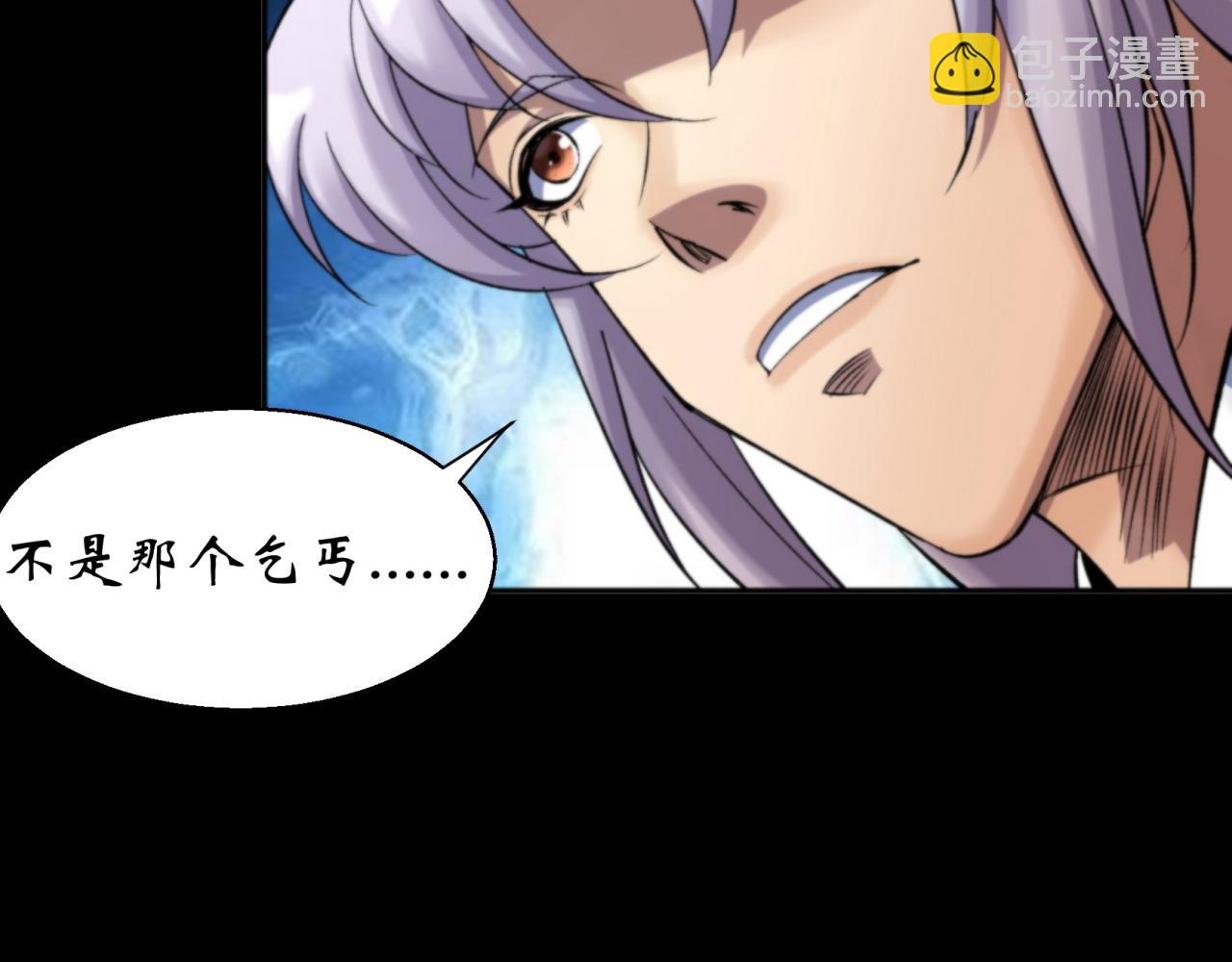 第10话 第9话 各显神通(1/2)-第10话