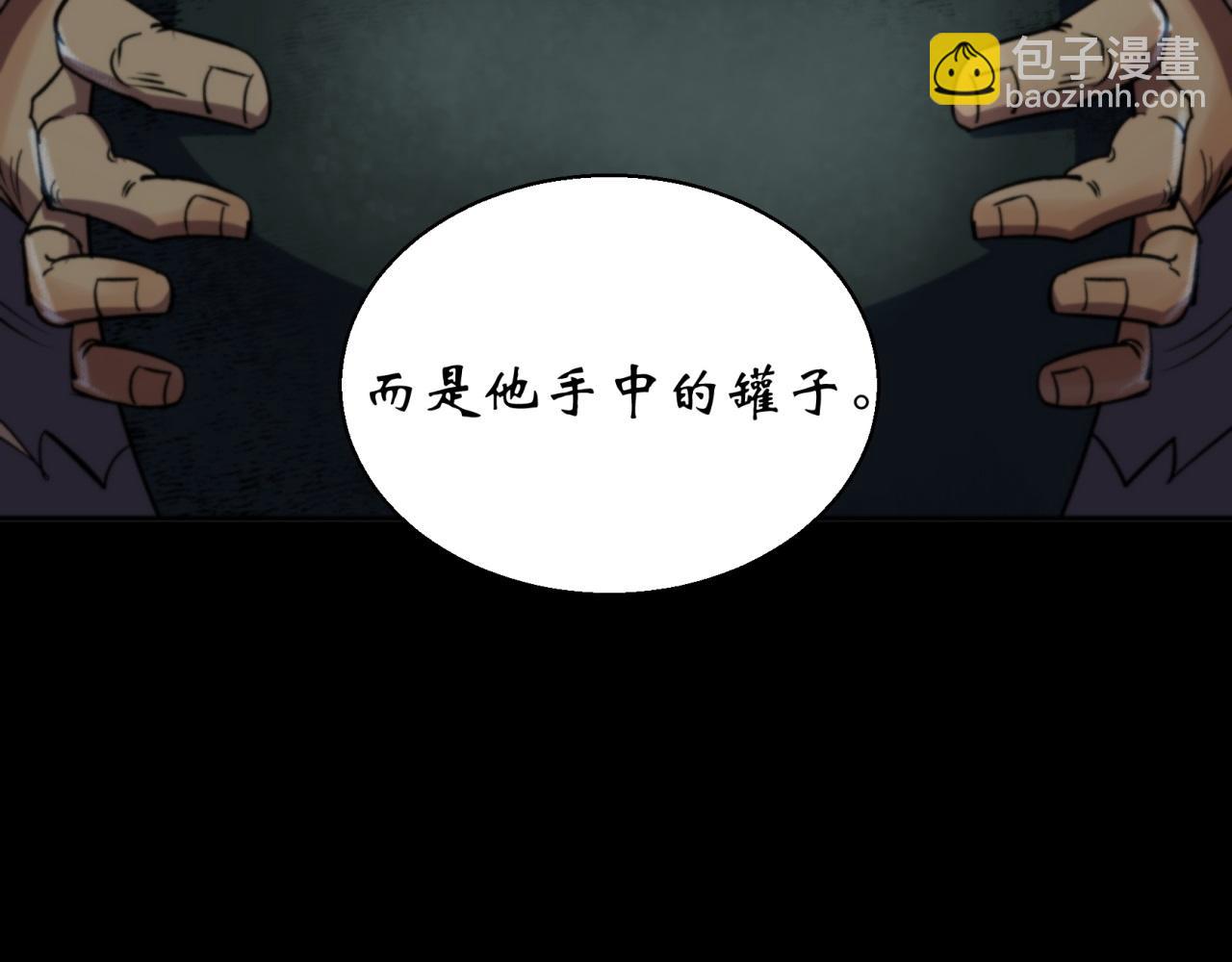 第10话 第9话 各显神通(1/2)-第10话