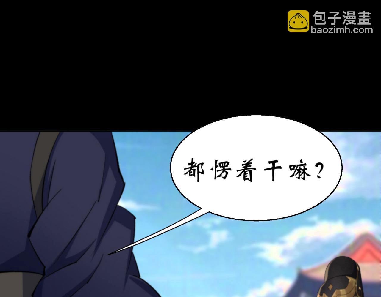 第10话 第9话 各显神通(1/2)-第10话