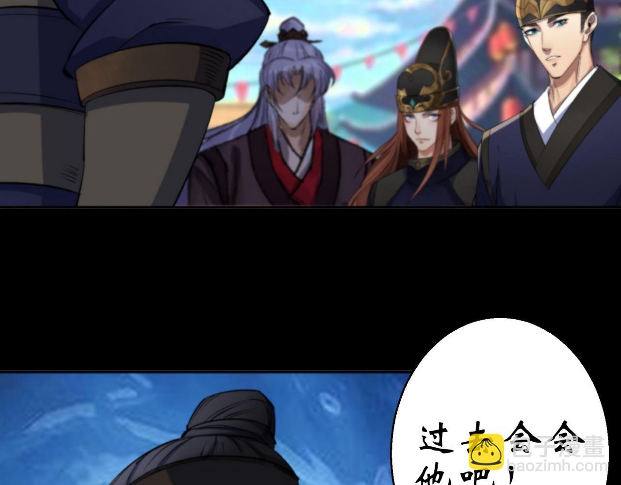 第10话 第9话 各显神通(1/2)-第10话