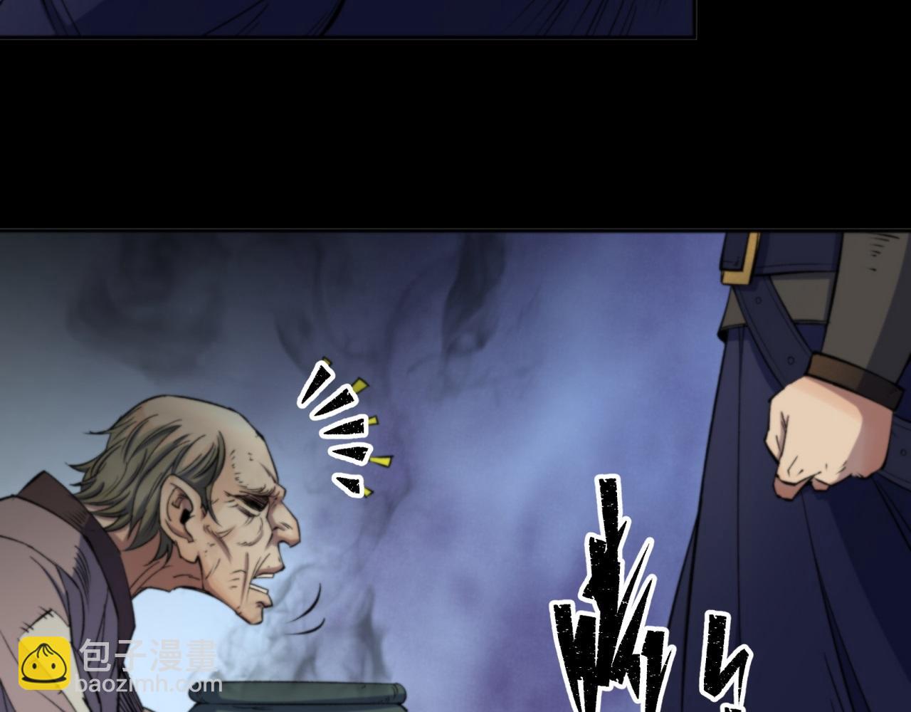 第10话 第9话 各显神通(1/2)-第10话