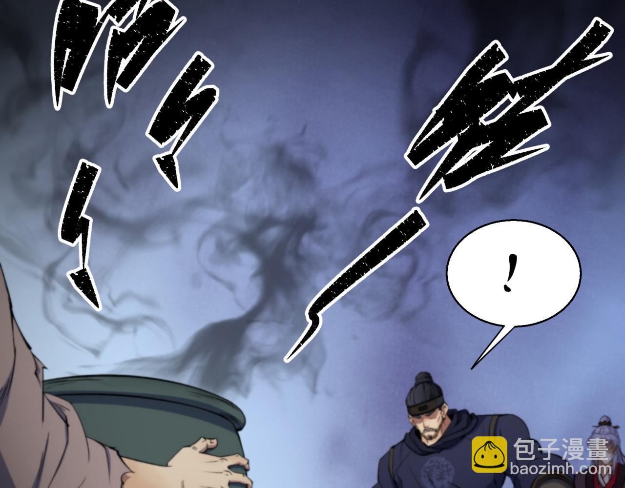 第10话 第9话 各显神通(1/2)-第10话