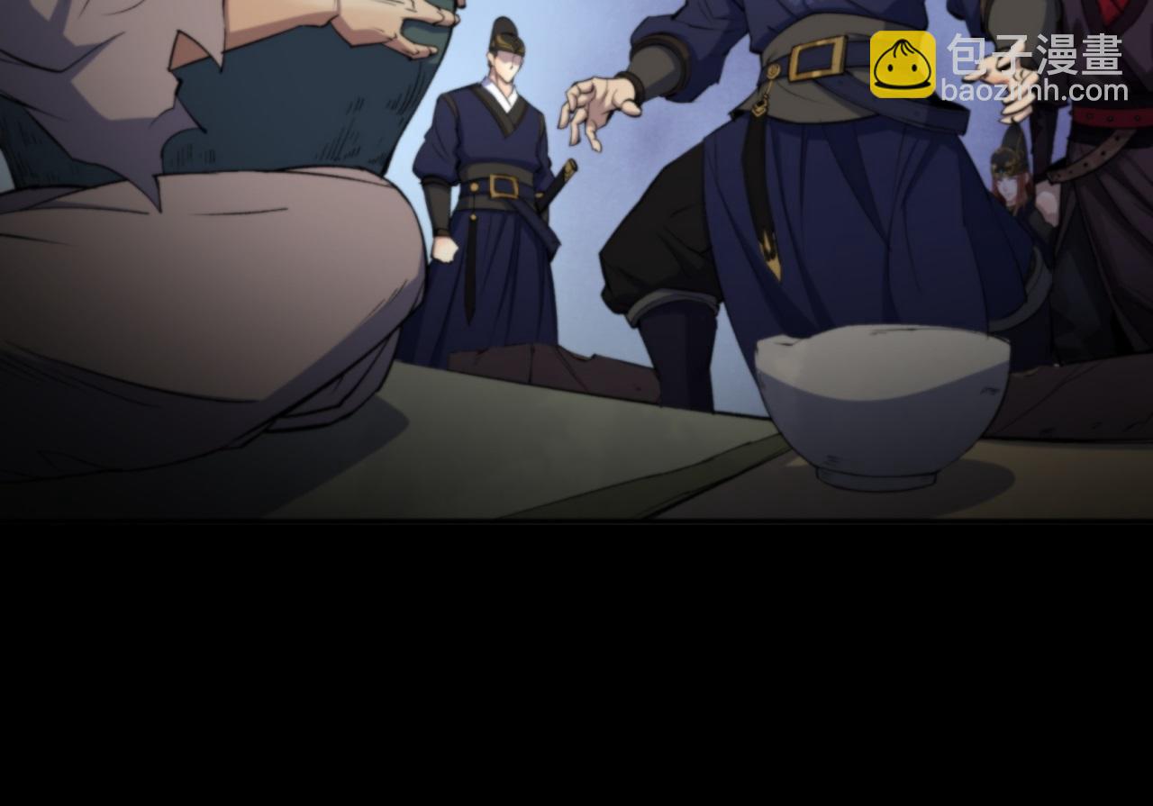 第10话 第9话 各显神通(1/2)-第10话