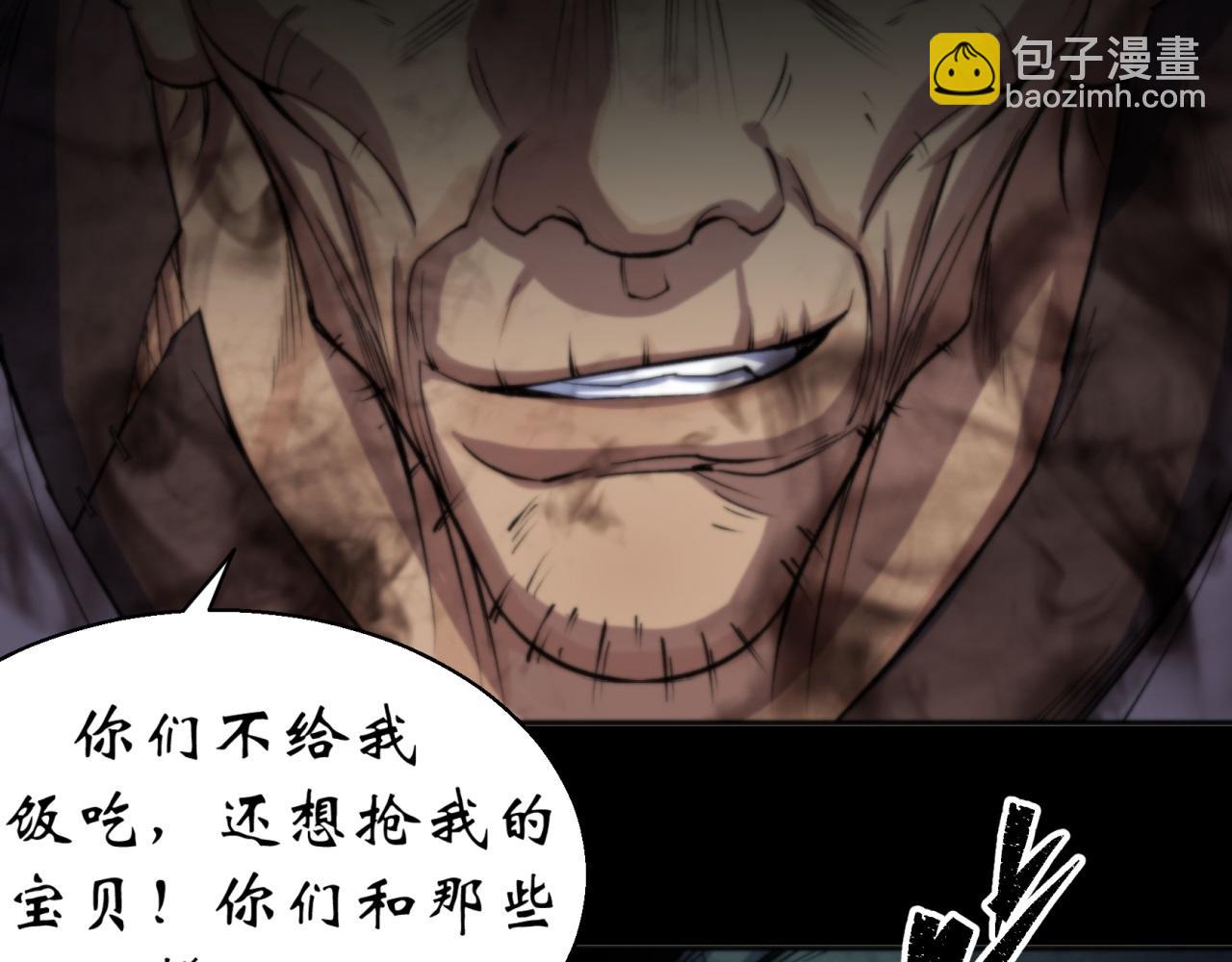 第10话 第9话 各显神通(1/2)-第10话