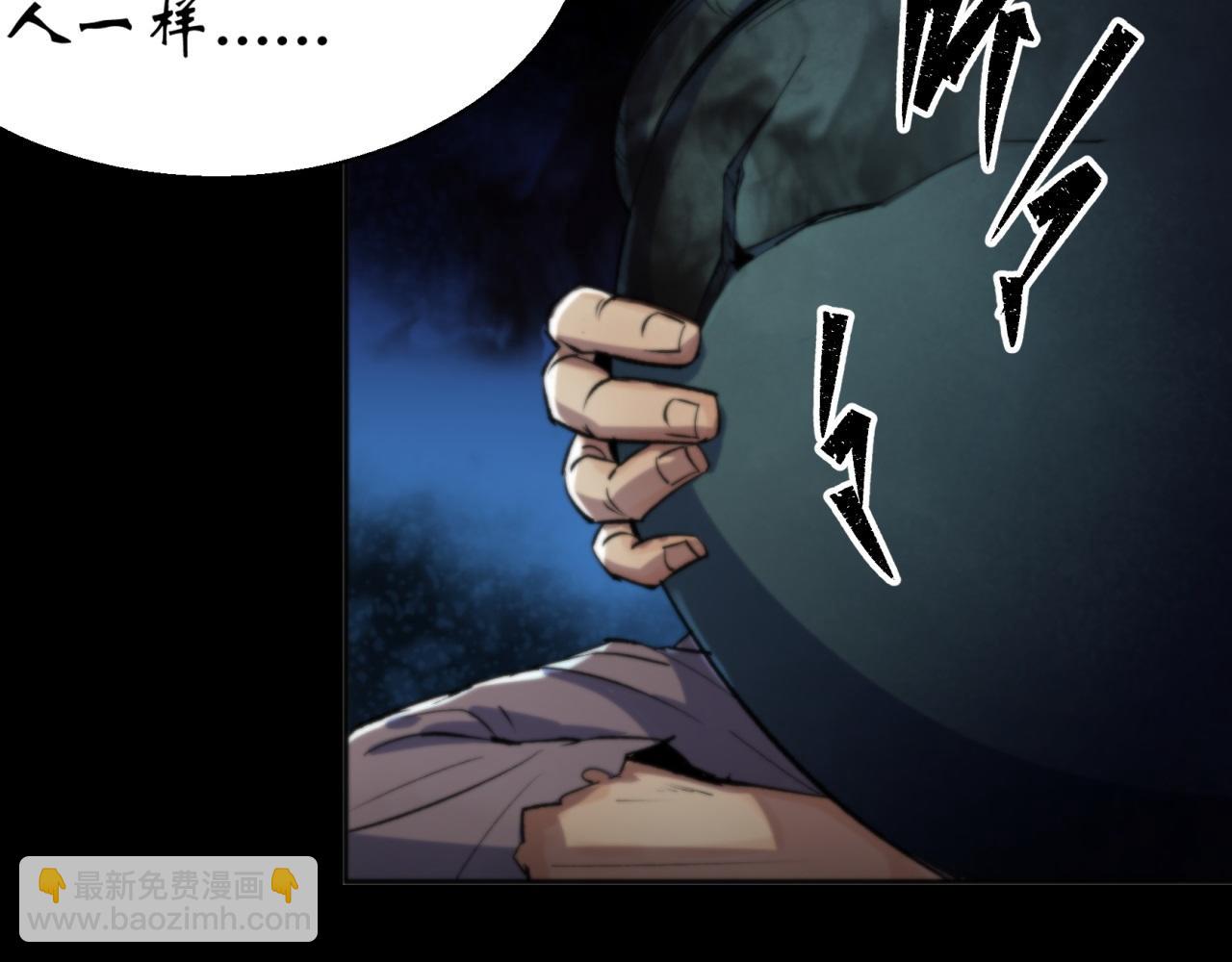 第10话 第9话 各显神通(1/2)-第10话