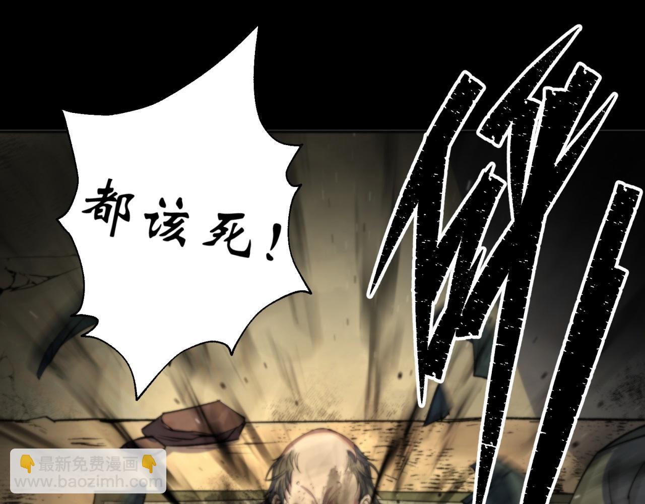 第10话 第9话 各显神通(1/2)-第10话