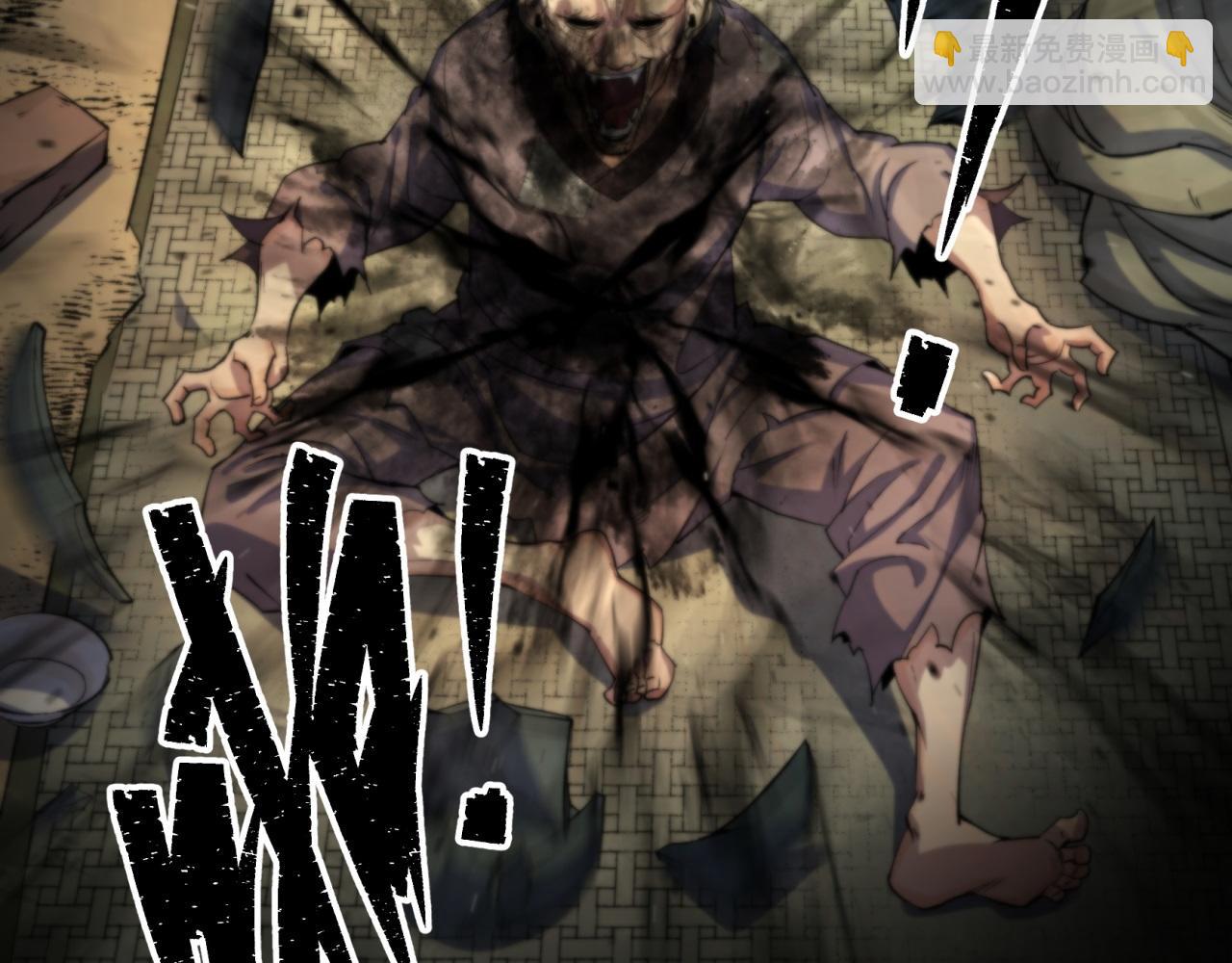 第10话 第9话 各显神通(1/2)-第10话