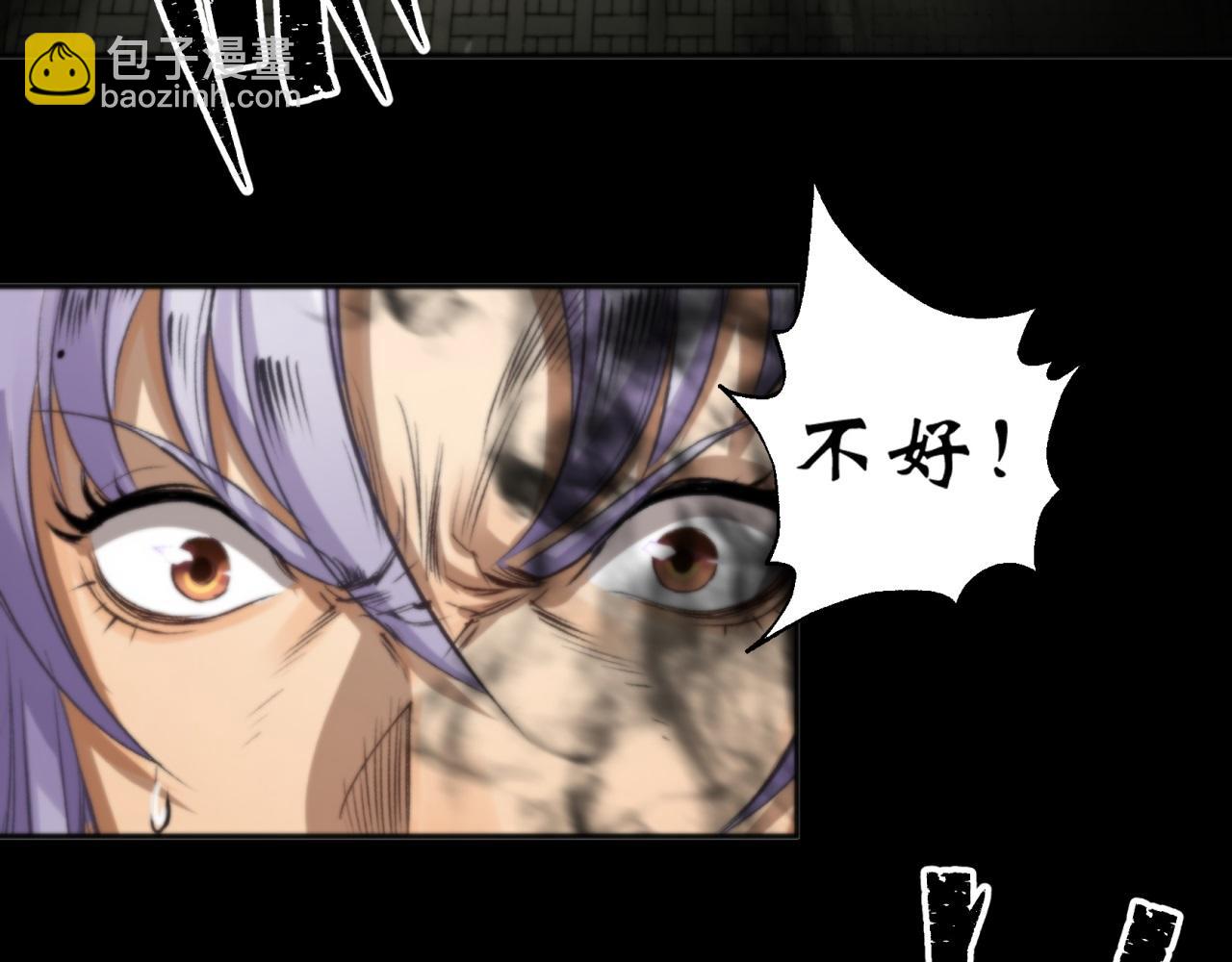 第10话 第9话 各显神通(1/2)-第10话