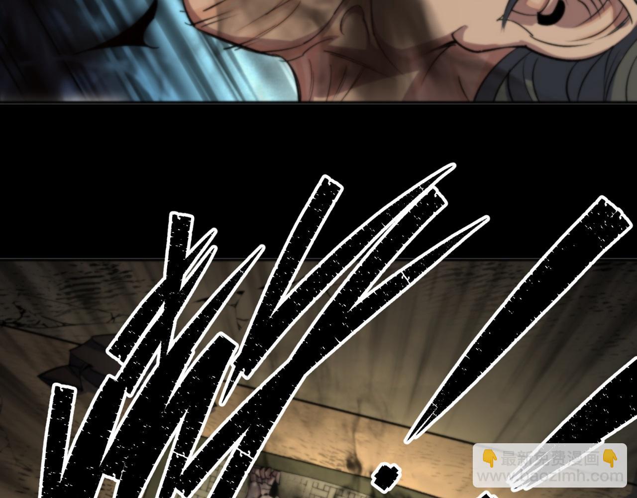 第10话 第9话 各显神通(1/2)-第10话