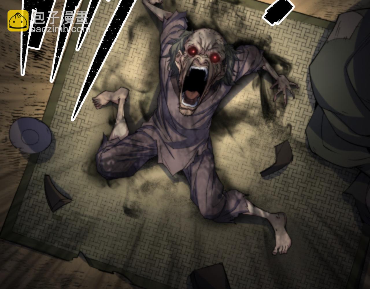 第10话 第9话 各显神通(1/2)-第10话