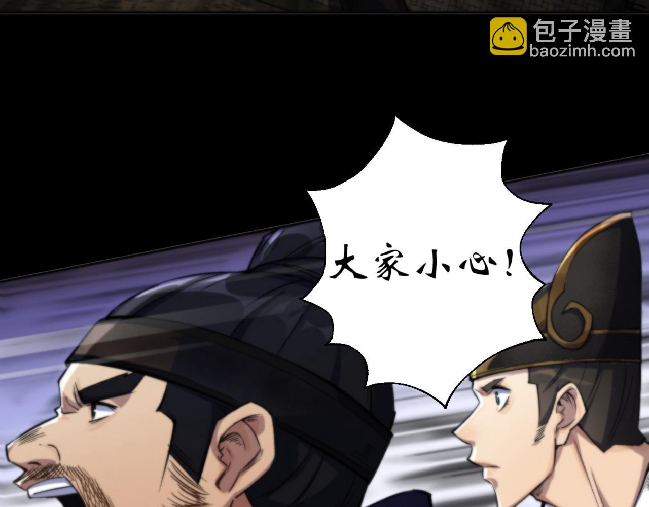 第10话 第9话 各显神通(1/2)-第10话