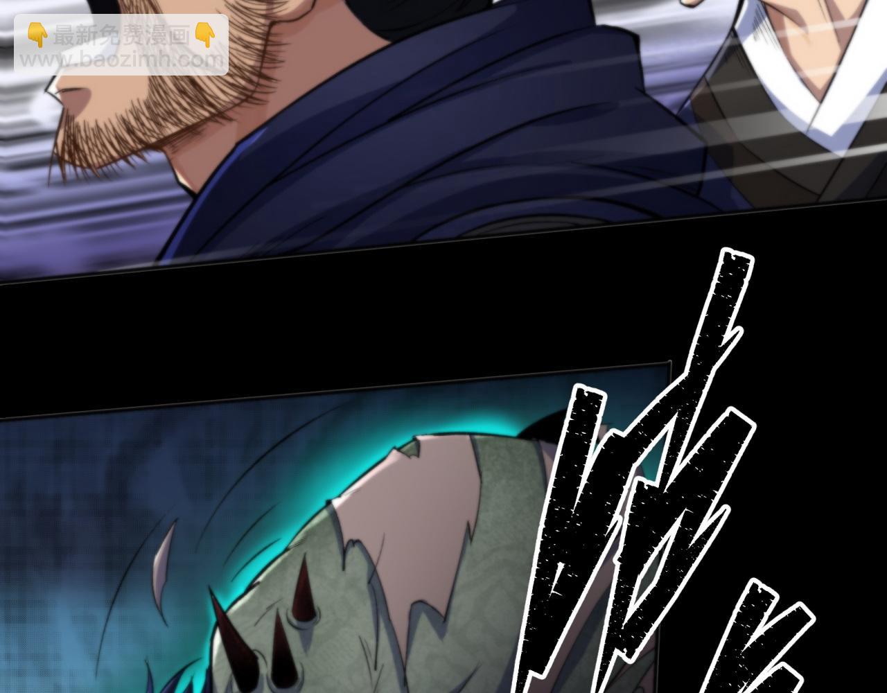 第10话 第9话 各显神通(1/2)-第10话