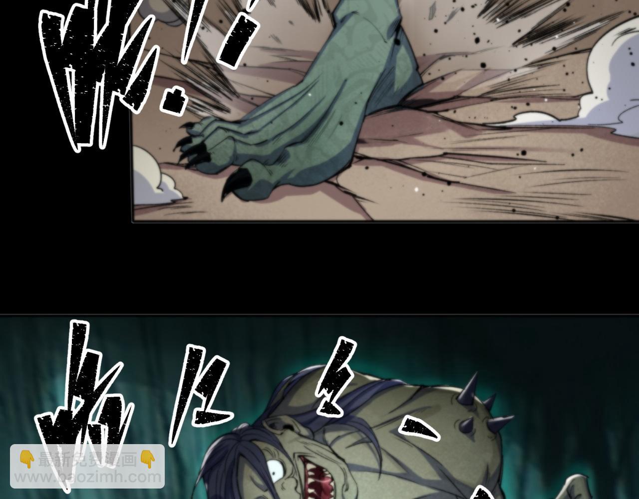 第10话 第9话 各显神通(1/2)-第10话