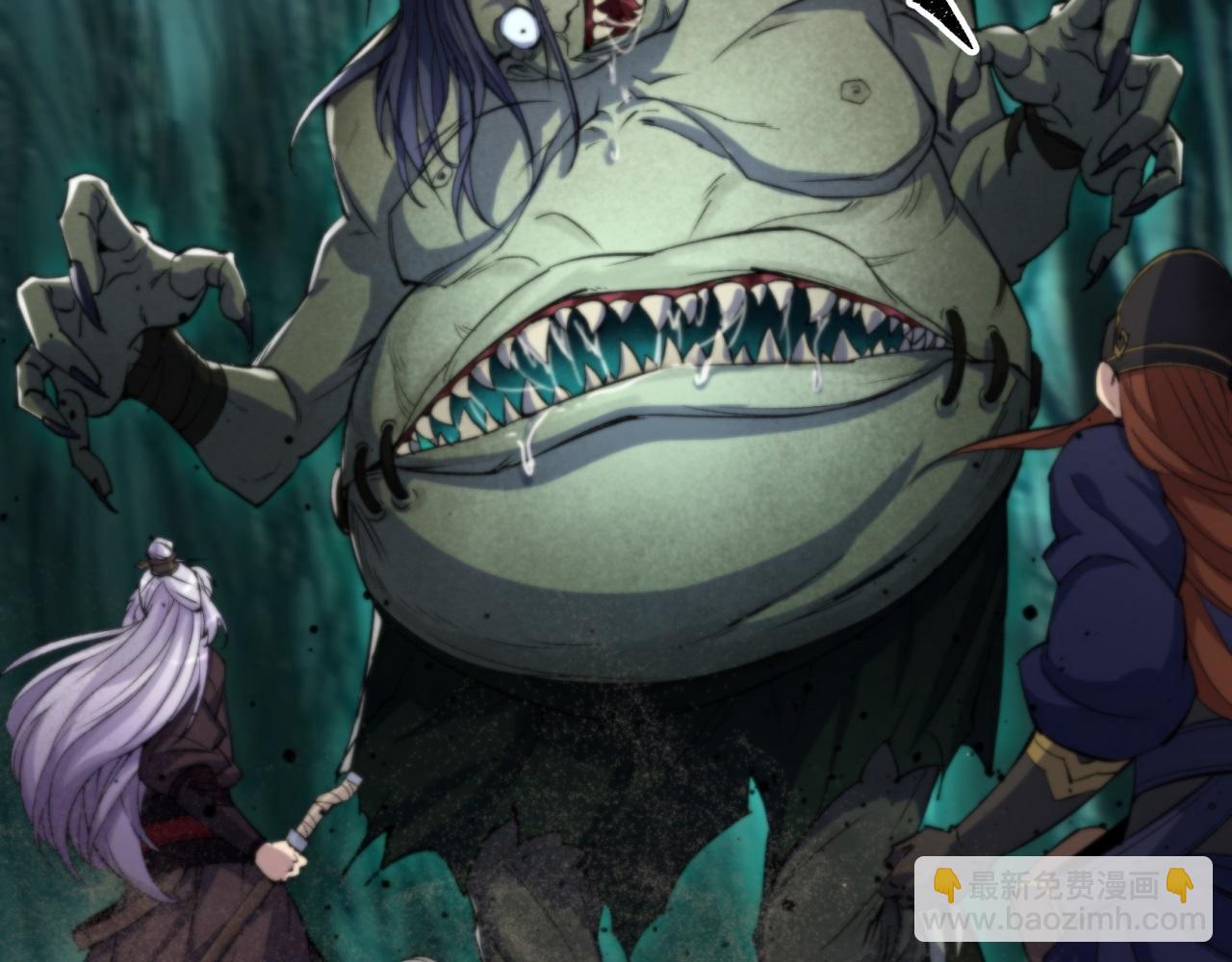 第10话 第9话 各显神通(1/2)-第10话