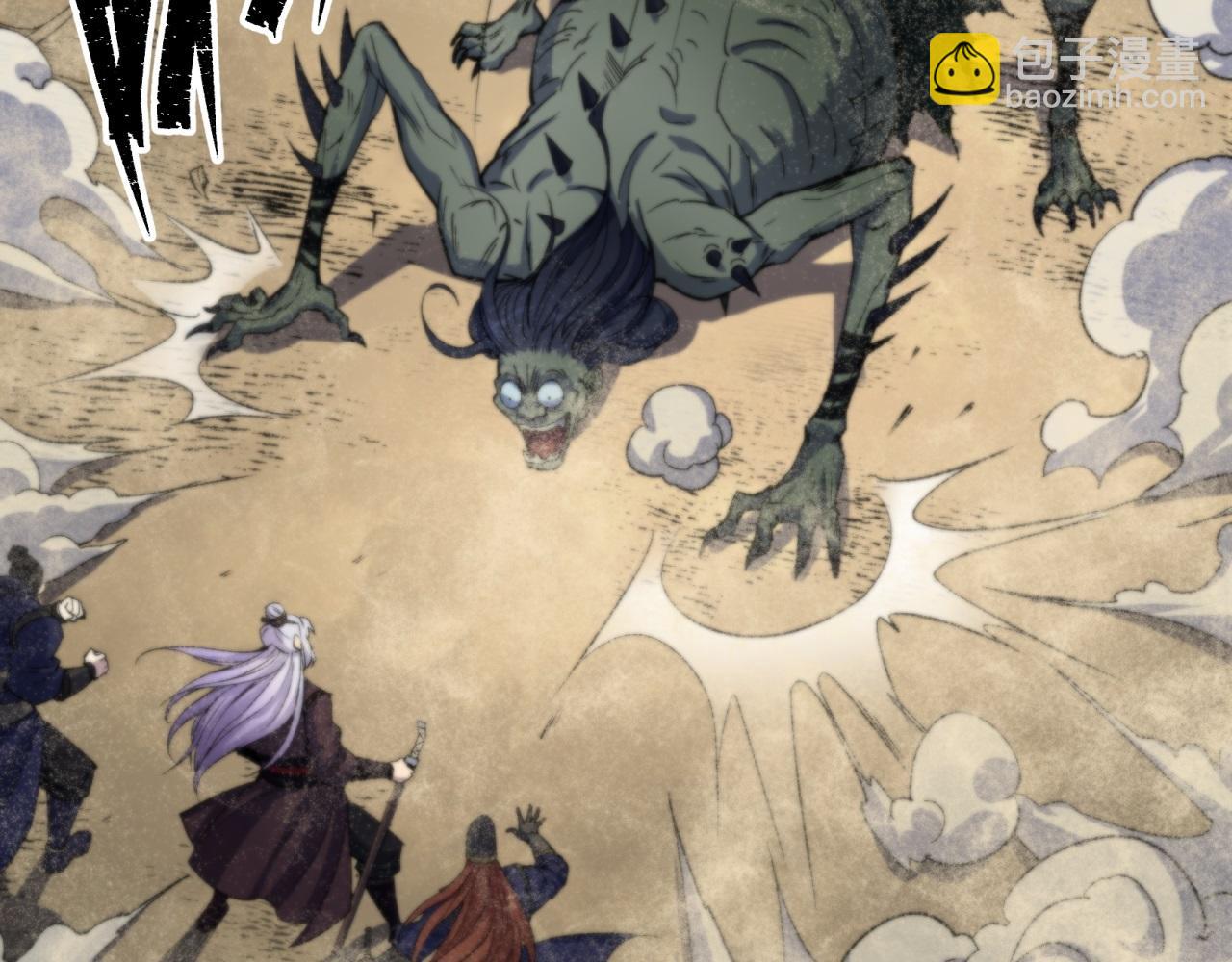 第10话 第9话 各显神通(1/2)-第10话