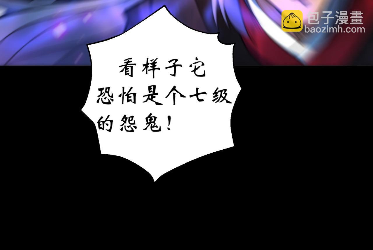 第10话 第9话 各显神通(1/2)-第10话