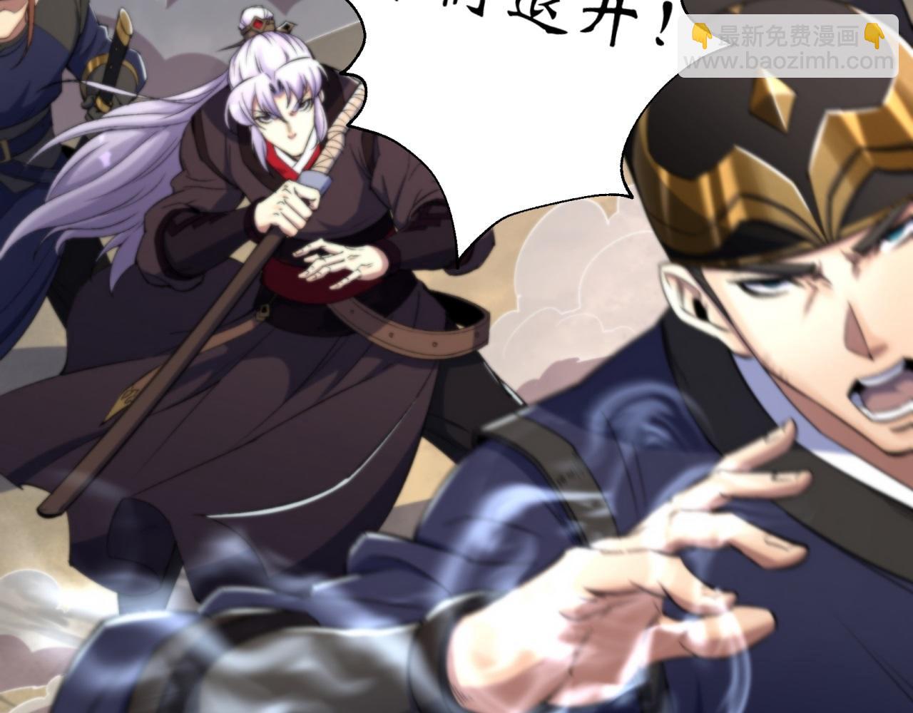 第10话 第9话 各显神通(1/2)-第10话