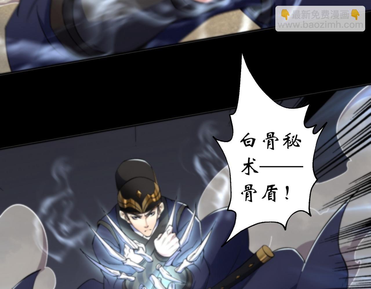 第10话 第9话 各显神通(1/2)-第10话