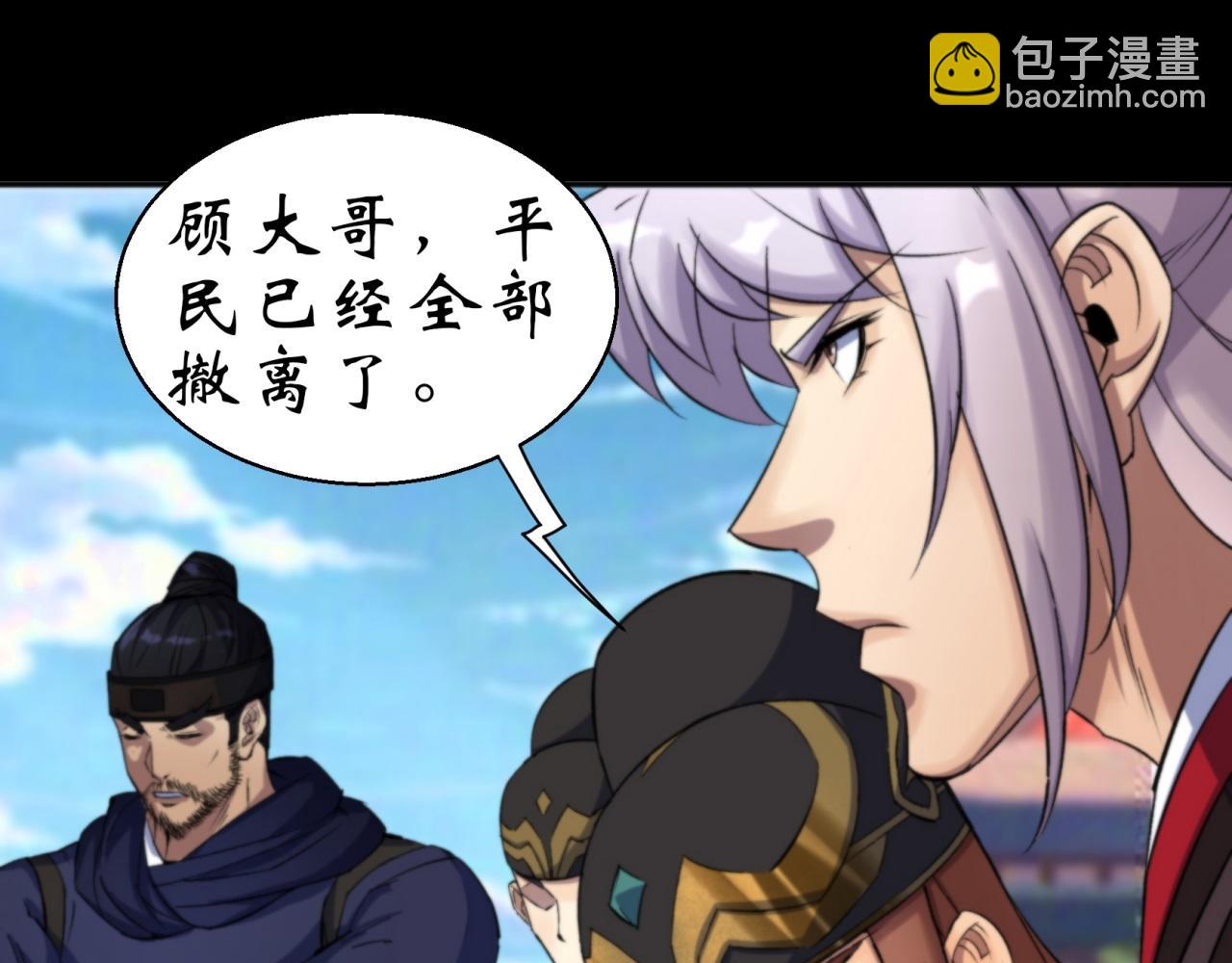 第10话 第9话 各显神通(1/2)-第10话