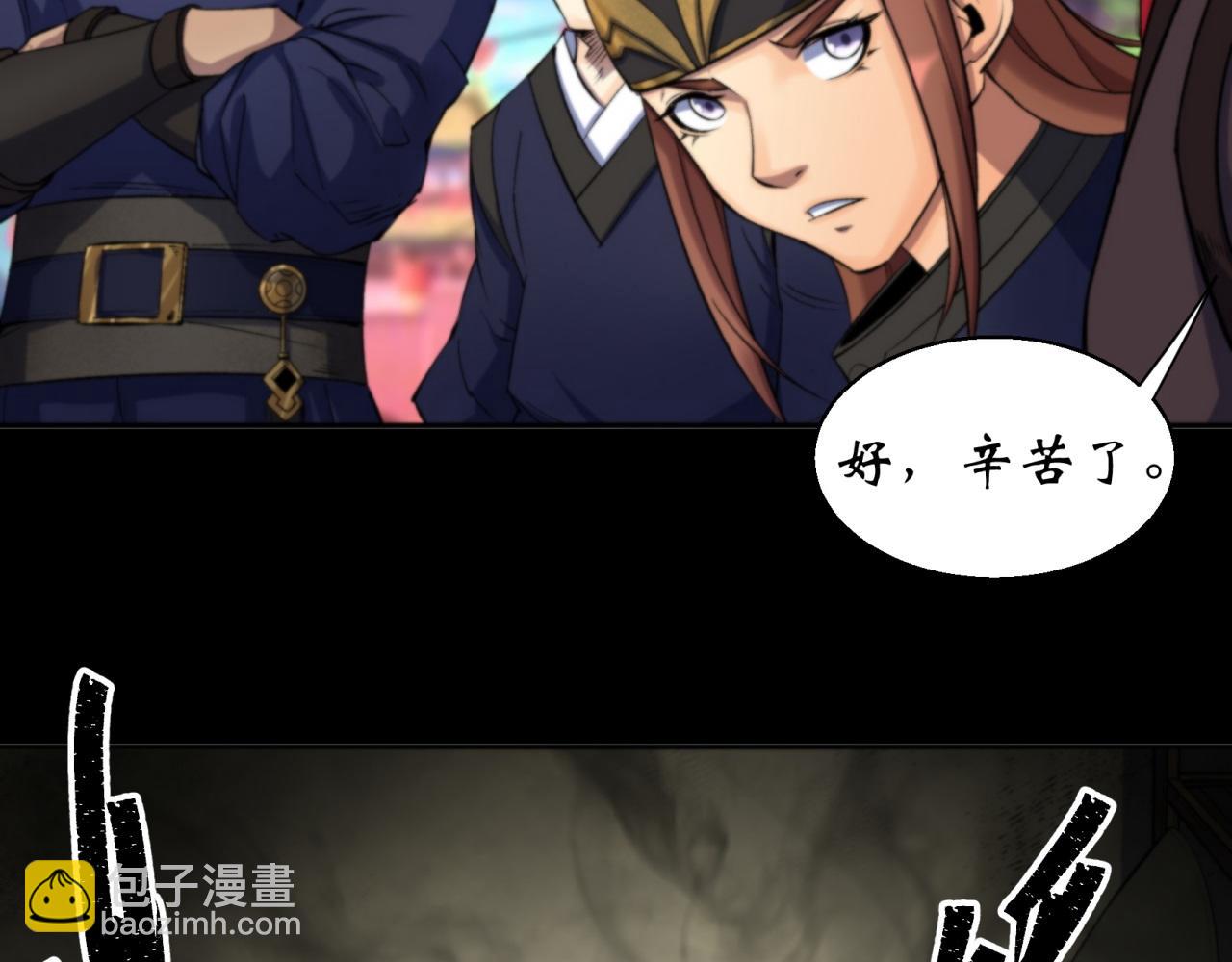 第10话 第9话 各显神通(1/2)-第10话