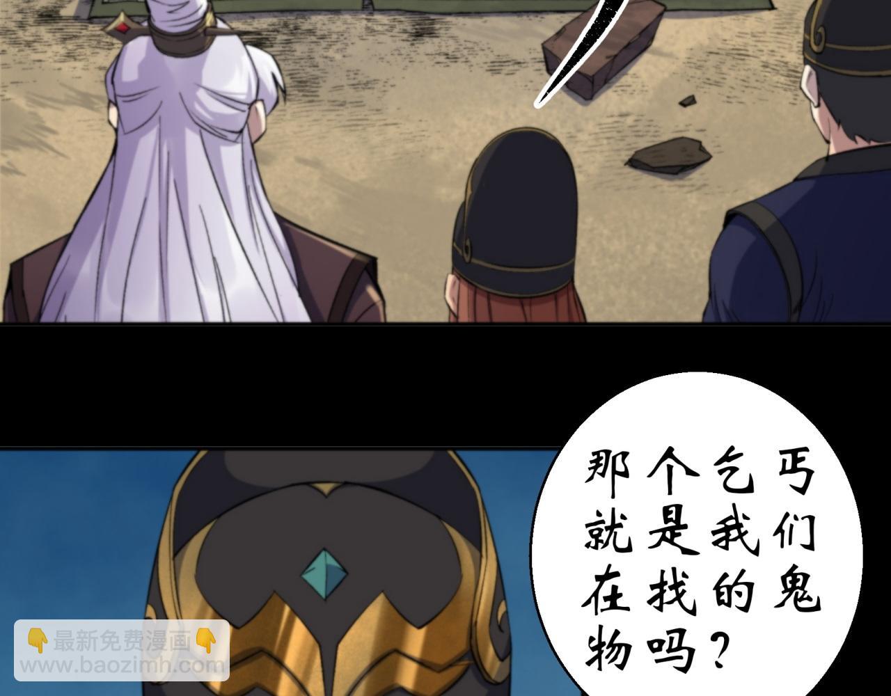 第10话 第9话 各显神通(1/2)-第10话