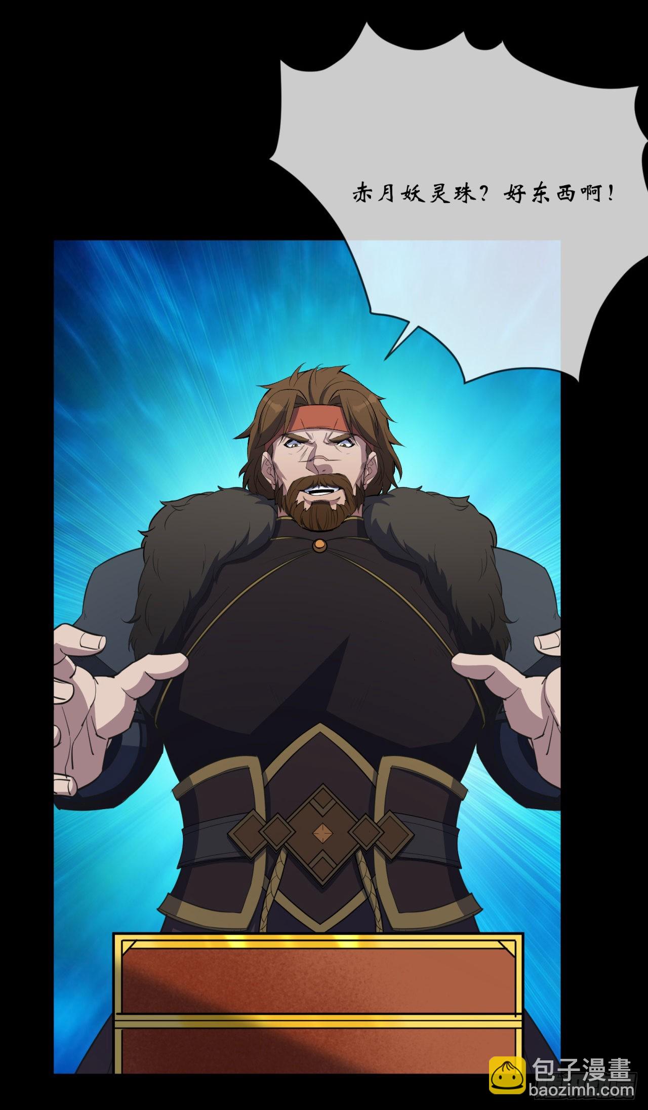 第87话 编造黑白-第90话