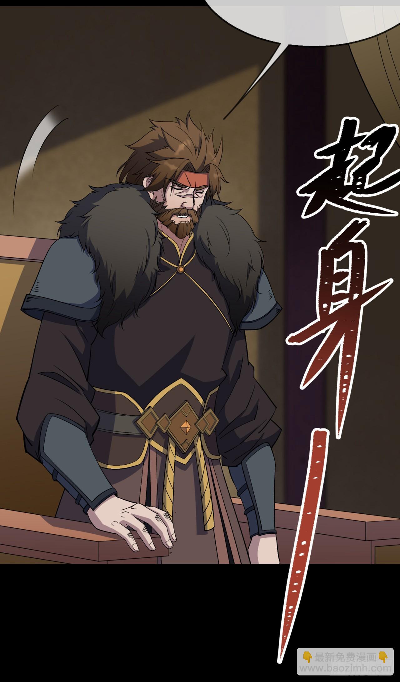 第87话 编造黑白-第90话