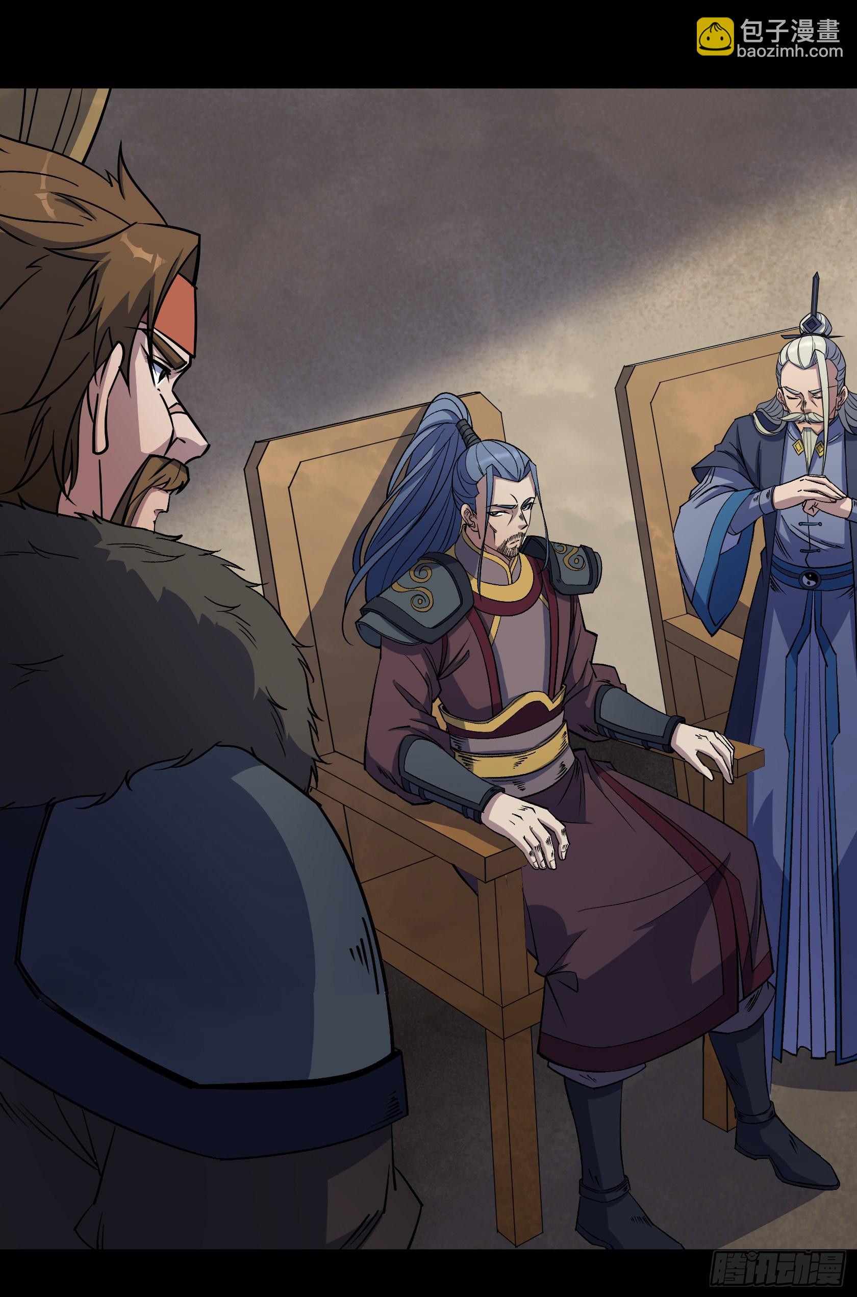 第89话 八大金刚-第92话