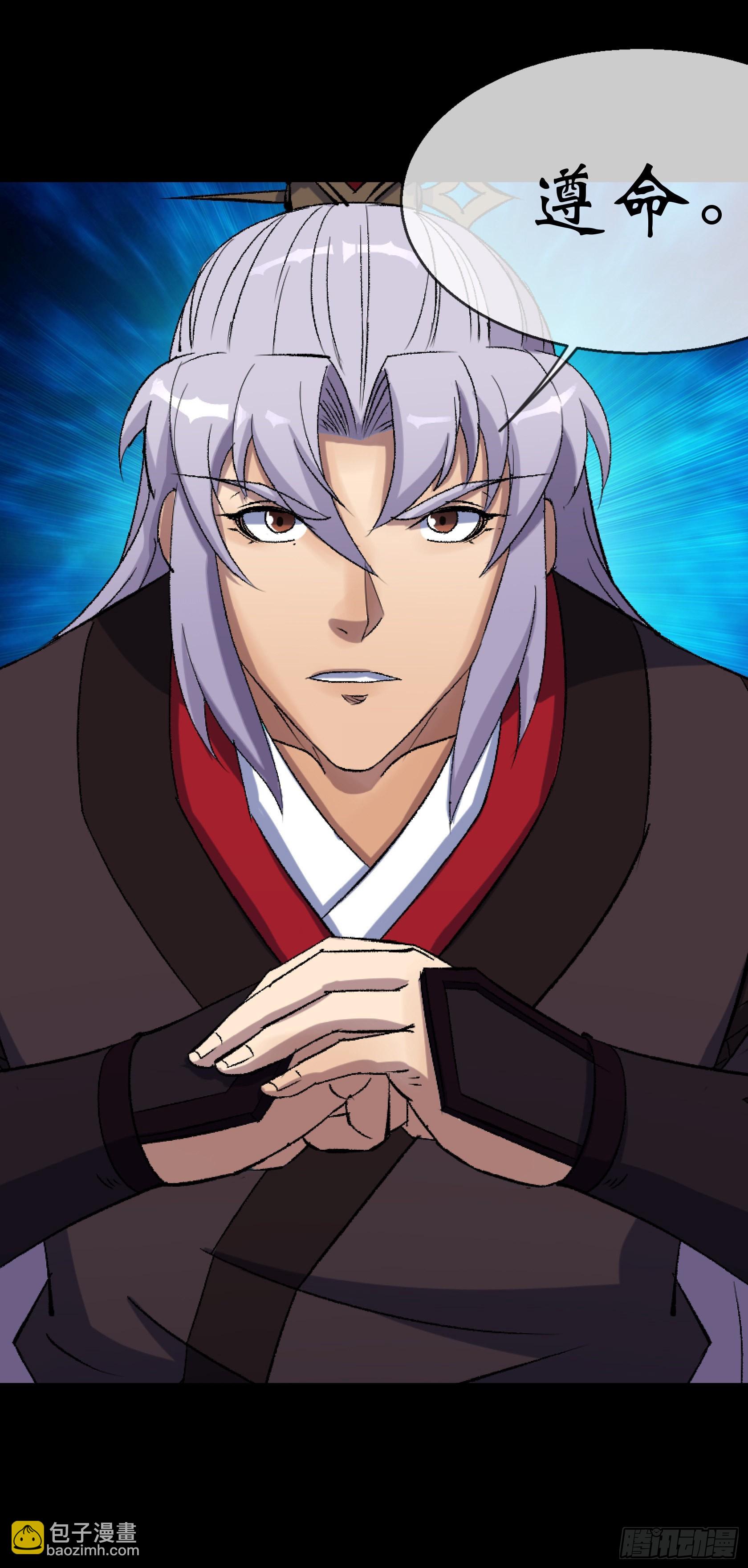 第89话 八大金刚-第92话